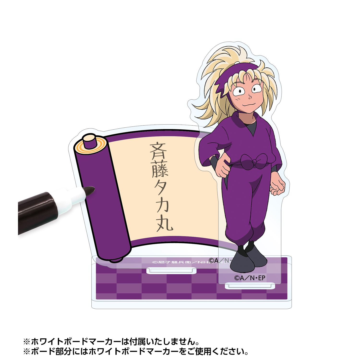 忍たま乱太郎 斉藤タカ丸 アクリルメモスタンド 画像 3 | AniSmile
