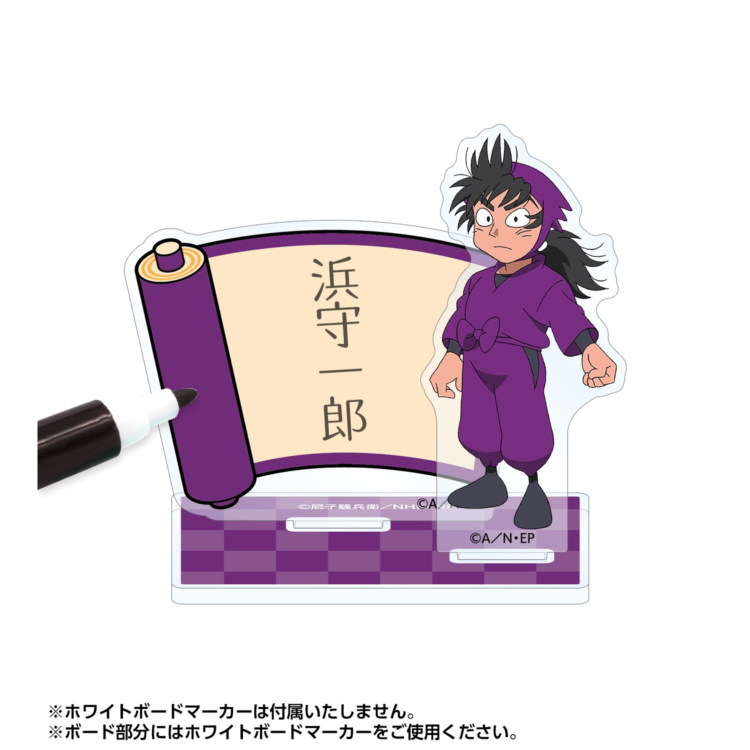 忍たま乱太郎 浜守一郎 アクリルメモスタンド 画像 3 | AniSmile
