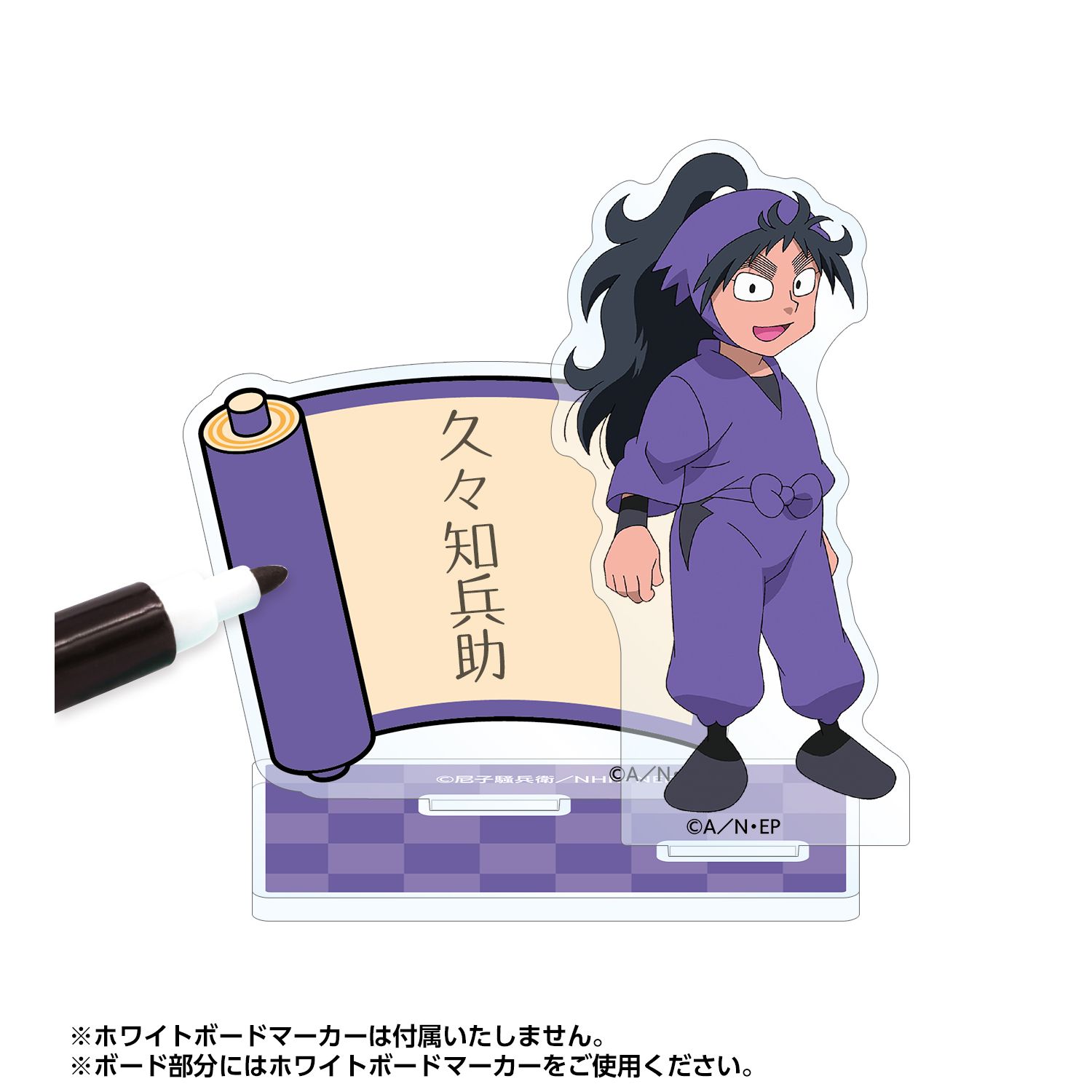 忍たま乱太郎 久々知兵助 アクリルメモスタンド 画像 4 | AniSmile