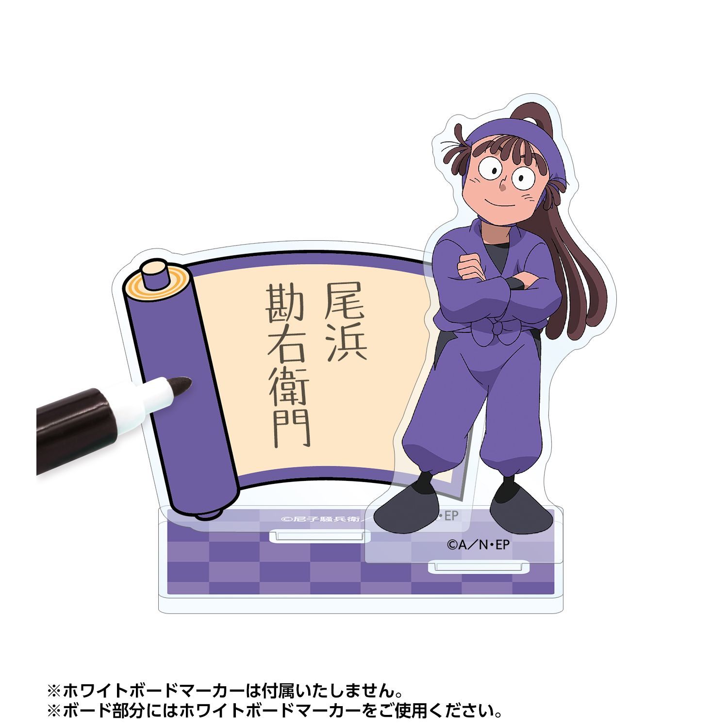 忍たま乱太郎 尾浜勘右衛門 アクリルメモスタンド 画像 3 | AniSmile