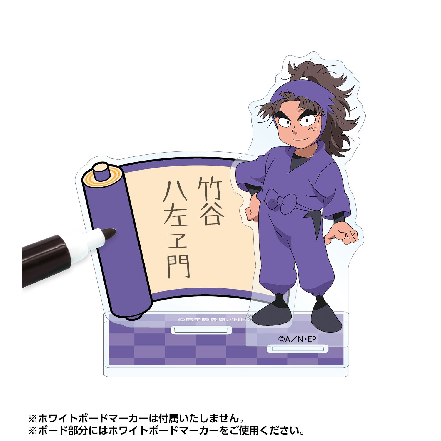 忍たま乱太郎 竹谷八左ヱ門 アクリルメモスタンド 画像 4 | AniSmile
