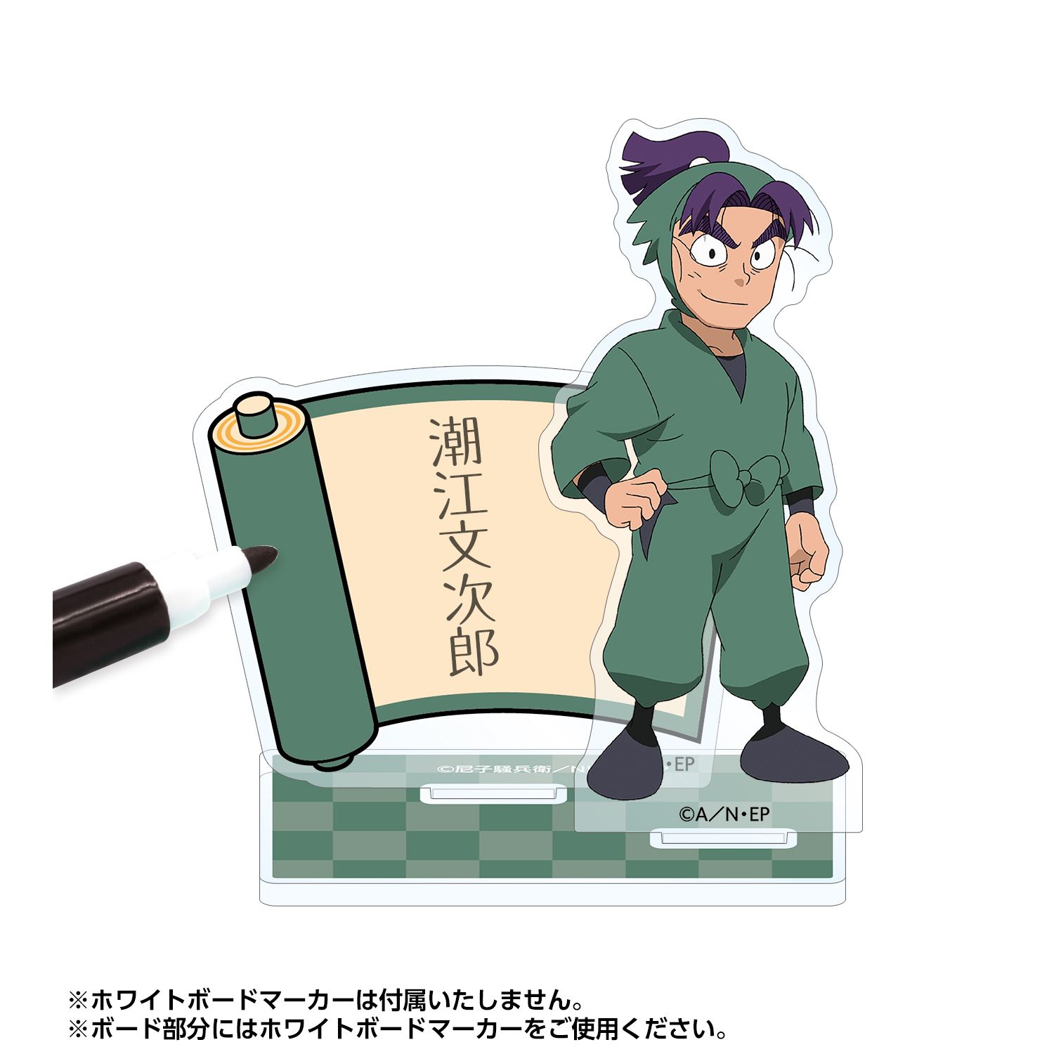 忍たま乱太郎 潮江文次郎 アクリルメモスタンド 画像 3 | AniSmile