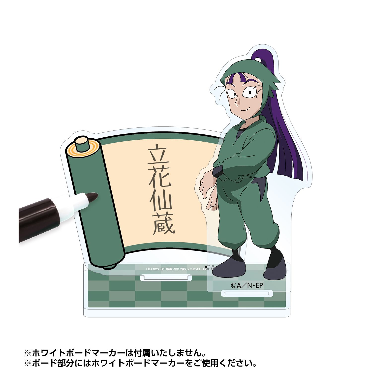 忍たま乱太郎 立花仙蔵 アクリルメモスタンド 画像 3 | AniSmile