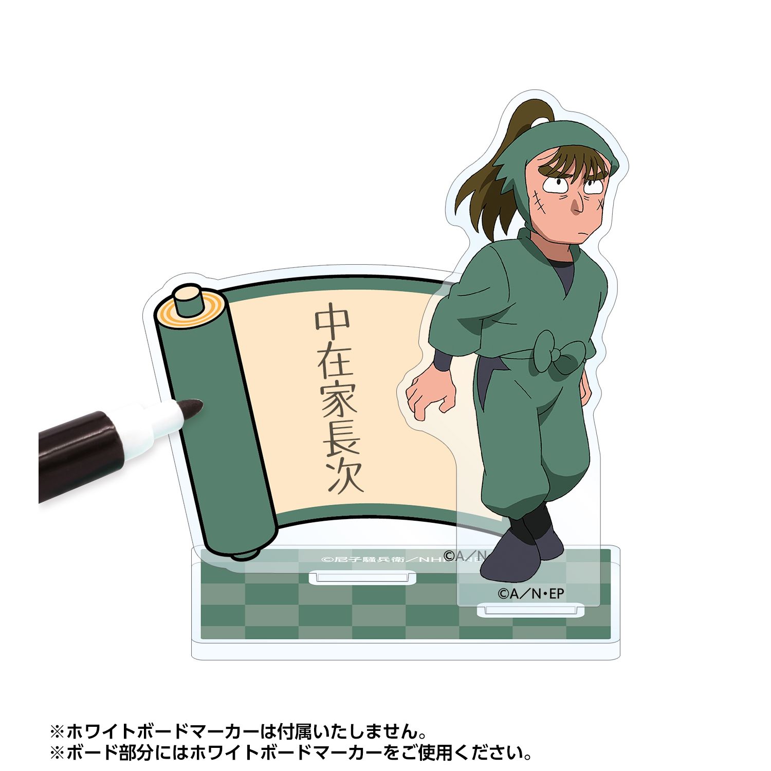 忍たま乱太郎 中在家長次 アクリルメモスタンド 画像 3 | AniSmile