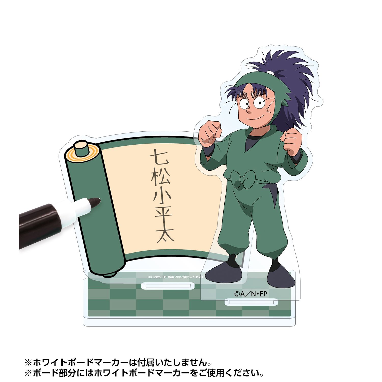 忍たま乱太郎 七松小平太 アクリルメモスタンド 画像 3 | AniSmile