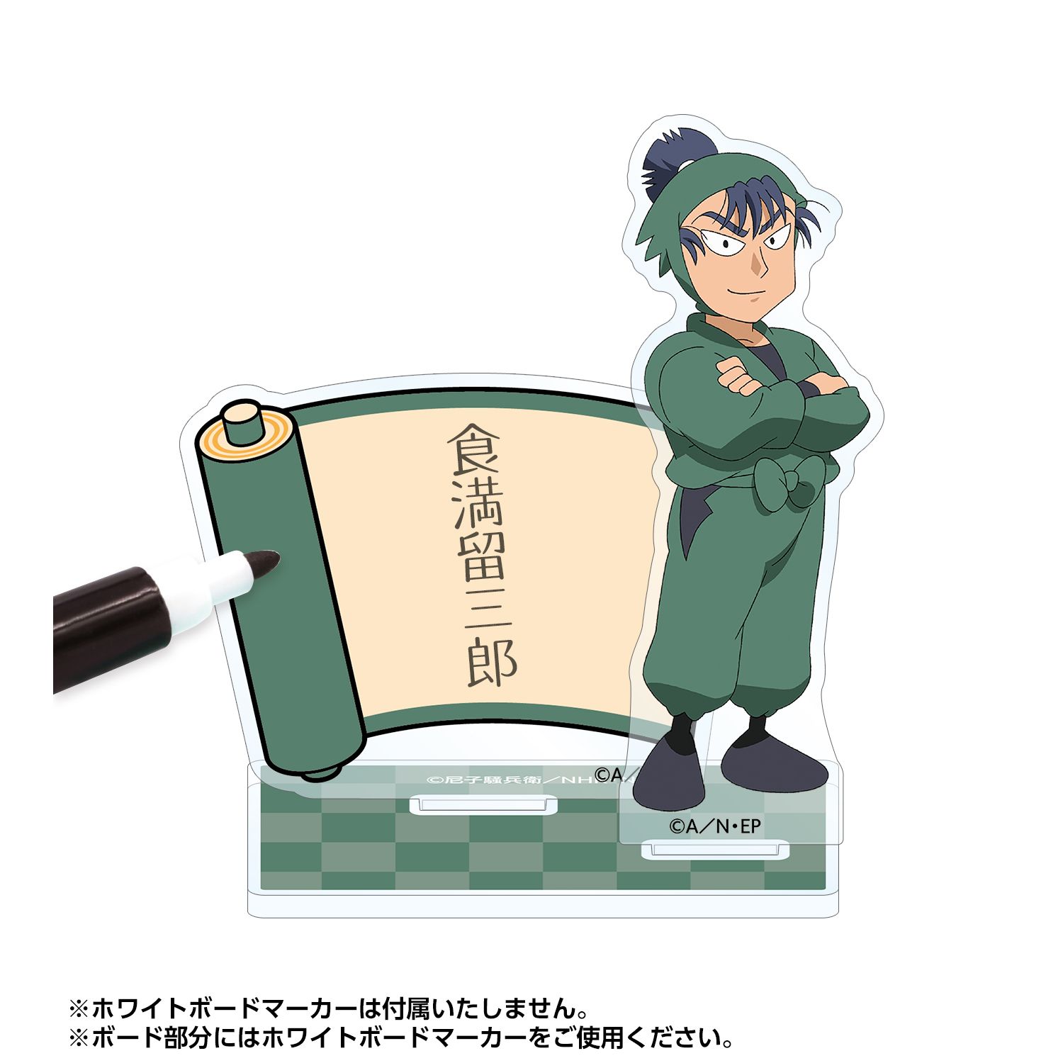 忍たま乱太郎 食満留三郎 アクリルメモスタンド 画像 3 | AniSmile