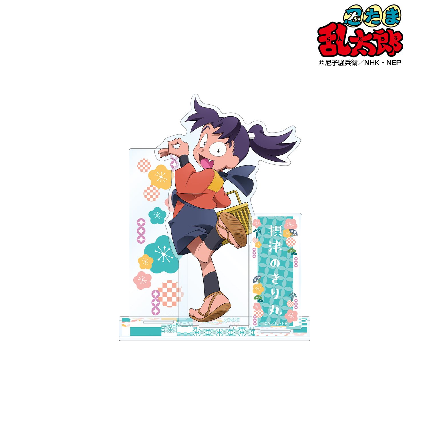 忍たま乱太郎 描き下ろしイラスト 摂津のきり丸 みんなで商いver. BIGアクリルスタンド 画像 2 | AniSmile