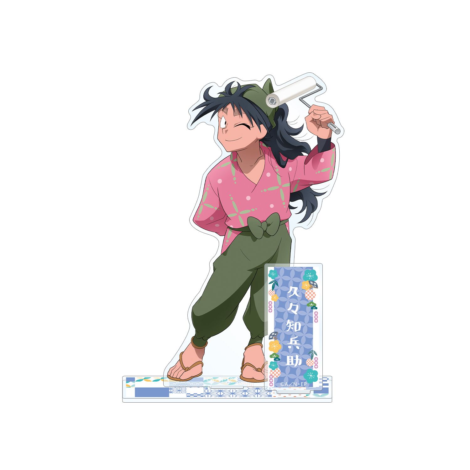 忍たま乱太郎 描き下ろしイラスト 久々知兵助 みんなで商いver. BIGアクリルスタンド - 公式商品画像 | AniSmile