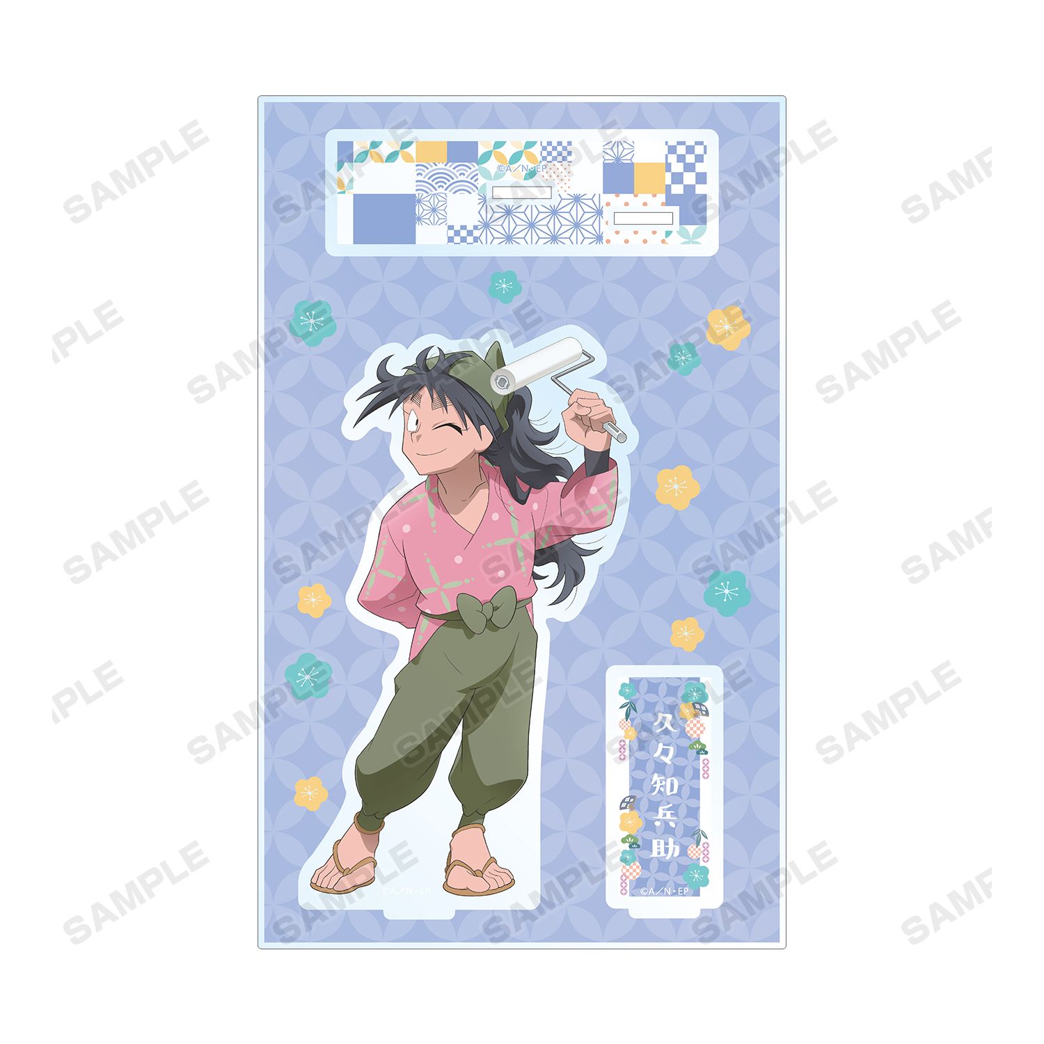 忍たま乱太郎 描き下ろしイラスト 久々知兵助 みんなで商いver. BIGアクリルスタンド 画像 3 | AniSmile