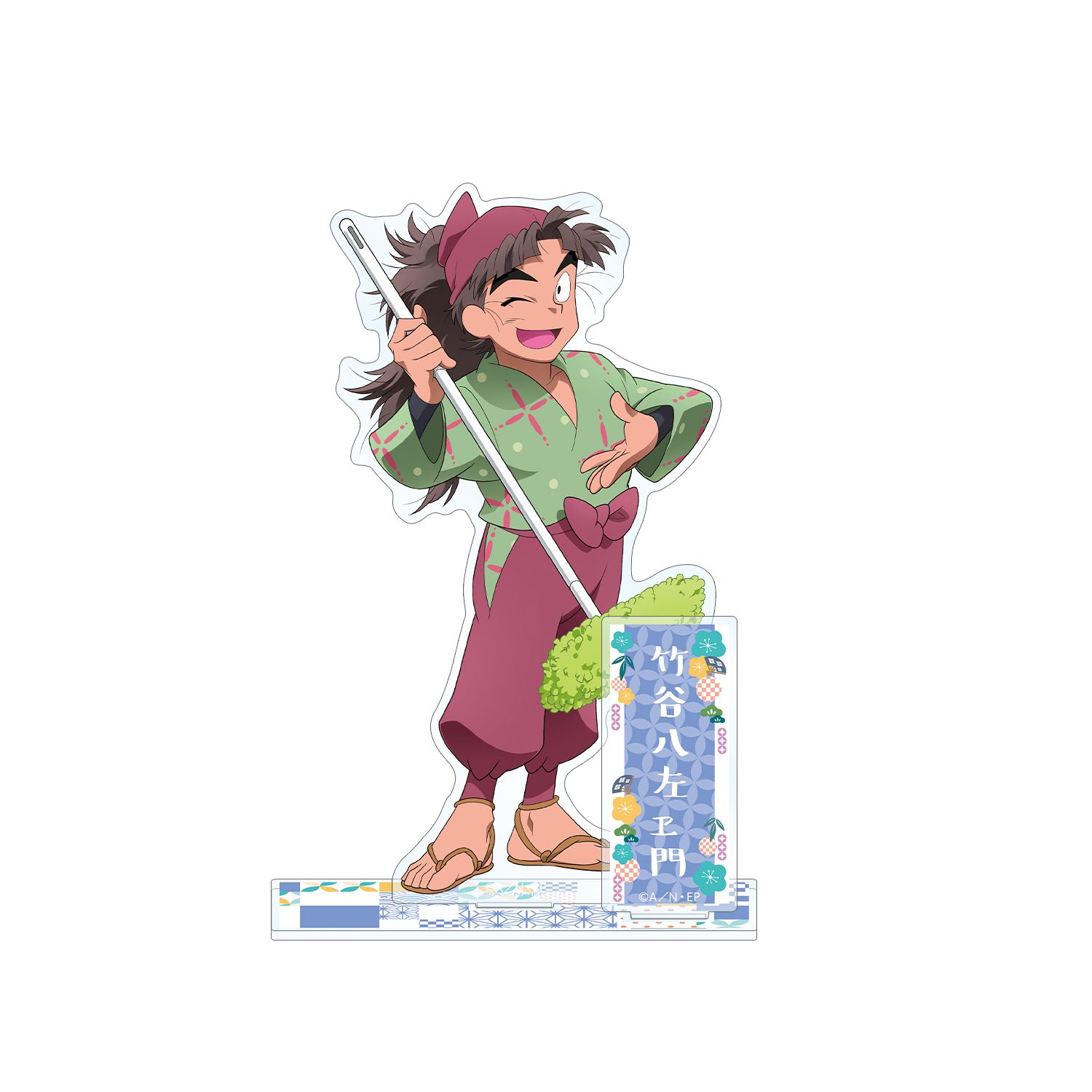 忍たま乱太郎 描き下ろしイラスト 竹谷八左ヱ門 みんなで商いver. BIGアクリルスタンド - 公式商品画像 | AniSmile