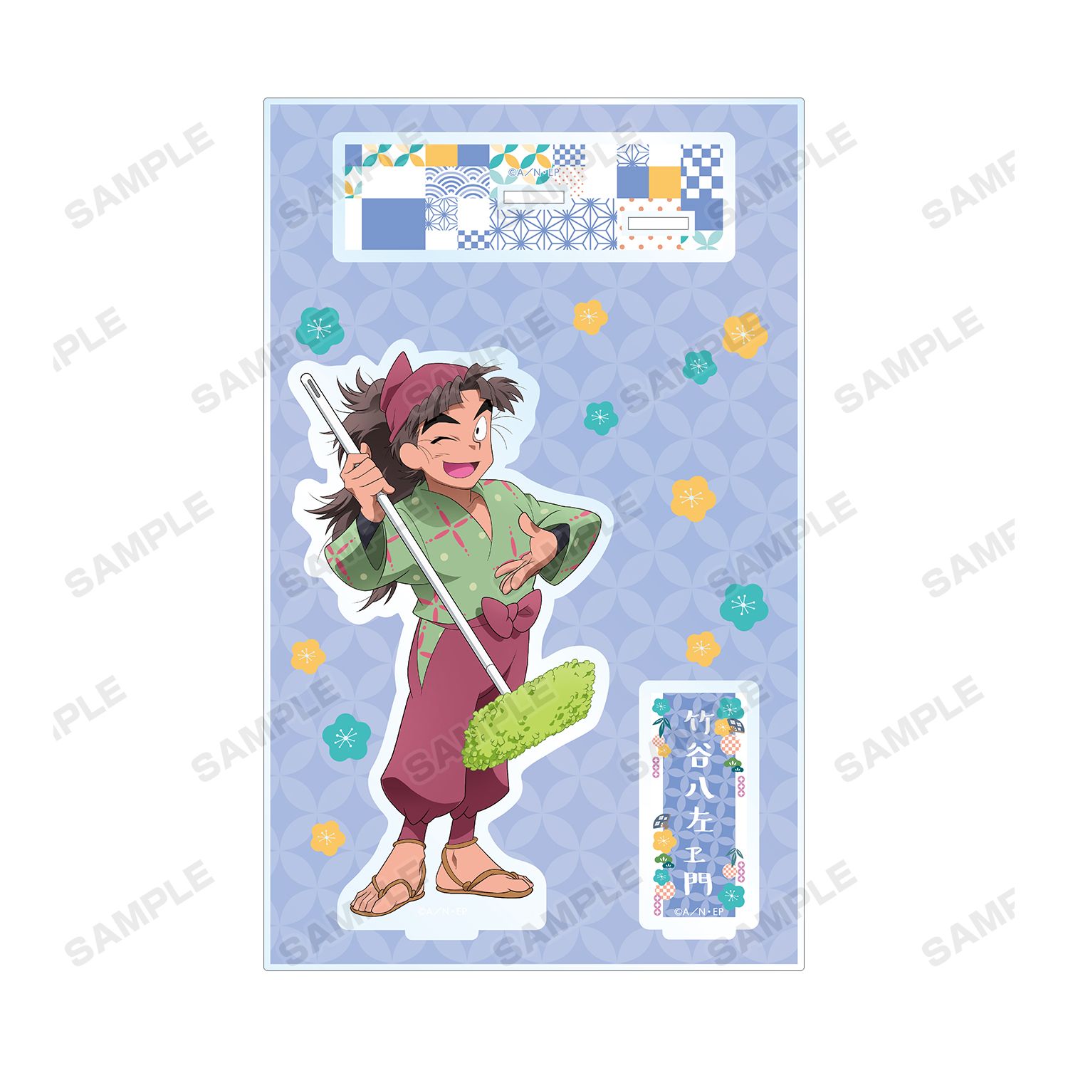忍たま乱太郎 描き下ろしイラスト 竹谷八左ヱ門 みんなで商いver. BIGアクリルスタンド 画像 3 | AniSmile