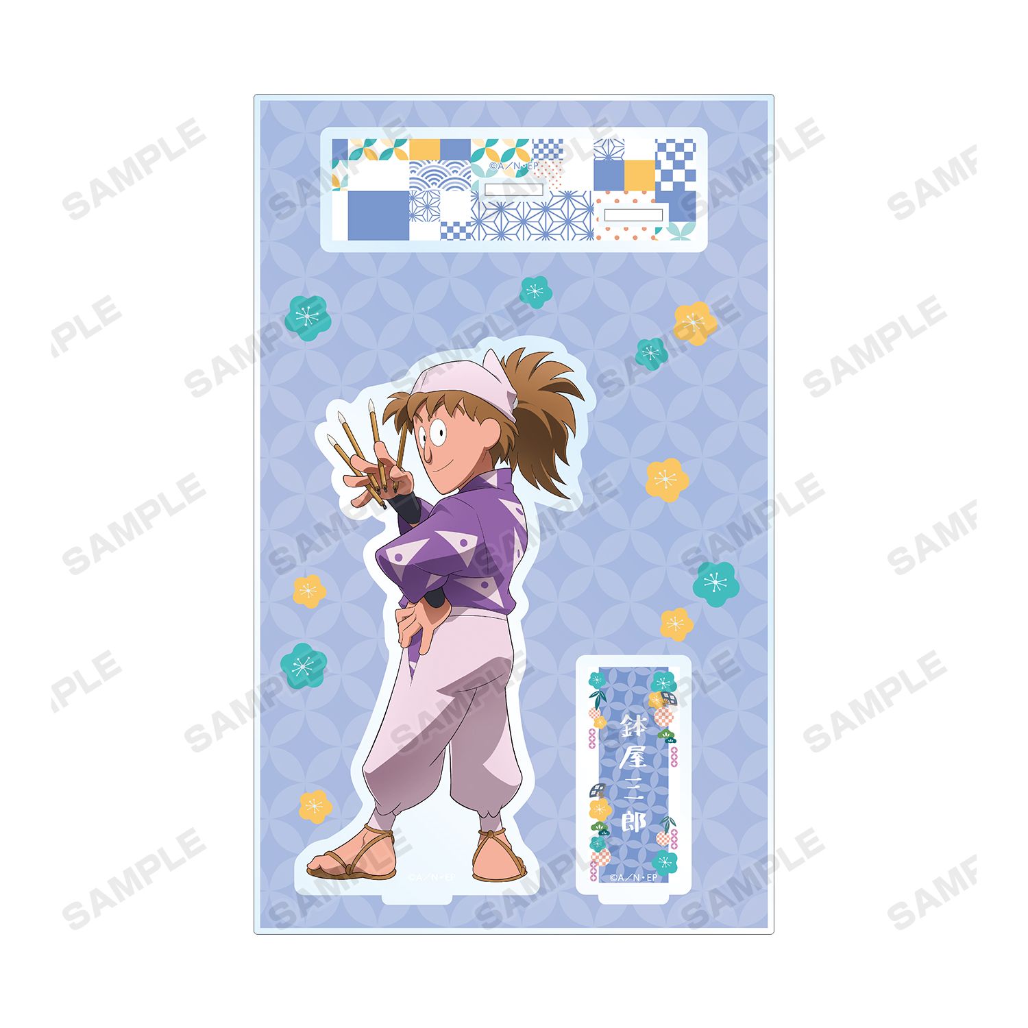 忍たま乱太郎 描き下ろしイラスト 鉢屋三郎 みんなで商いver. BIGアクリルスタンド 画像 3 | AniSmile
