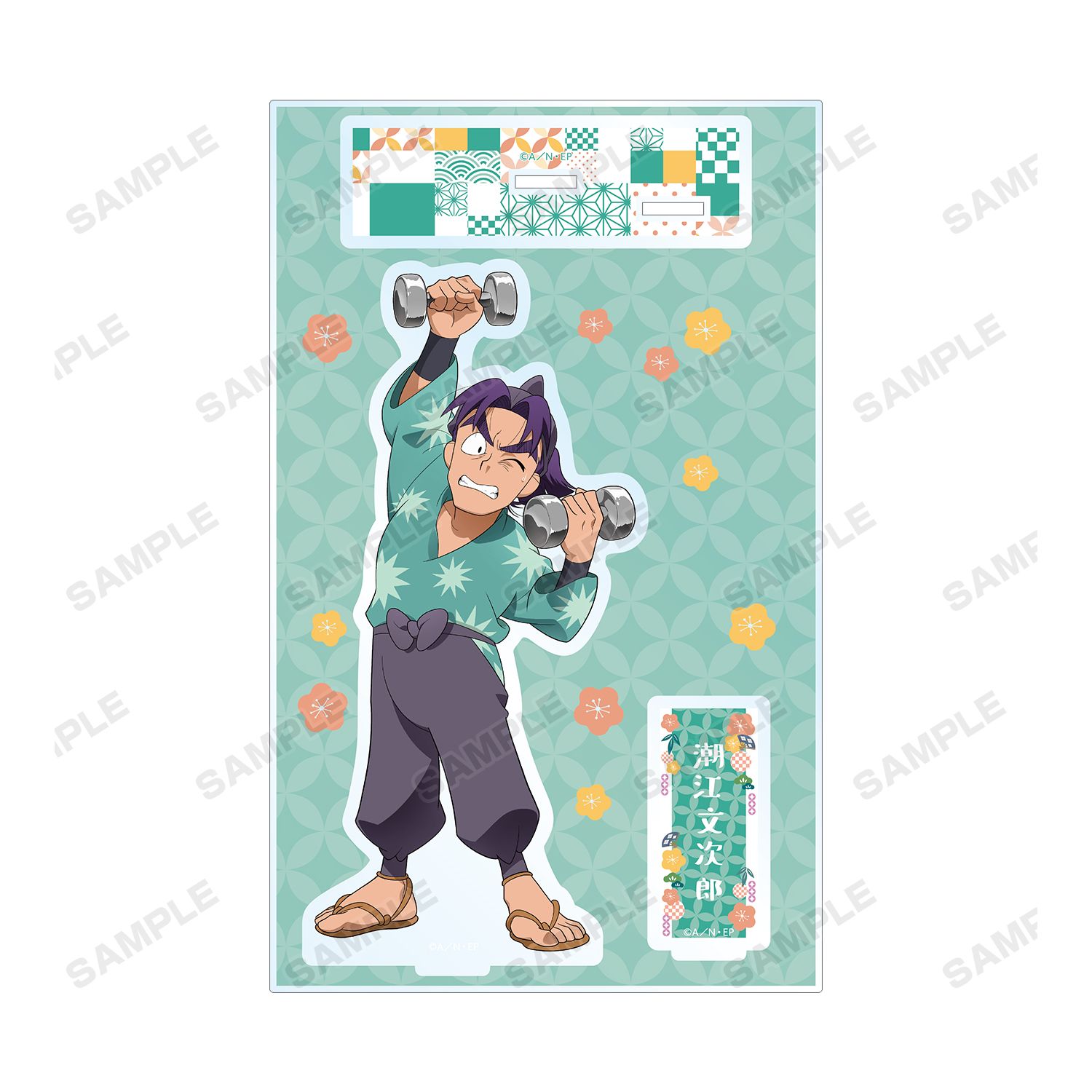 忍たま乱太郎 描き下ろしイラスト 潮江文次郎 みんなで商いver. BIGアクリルスタンド 画像 3 | AniSmile