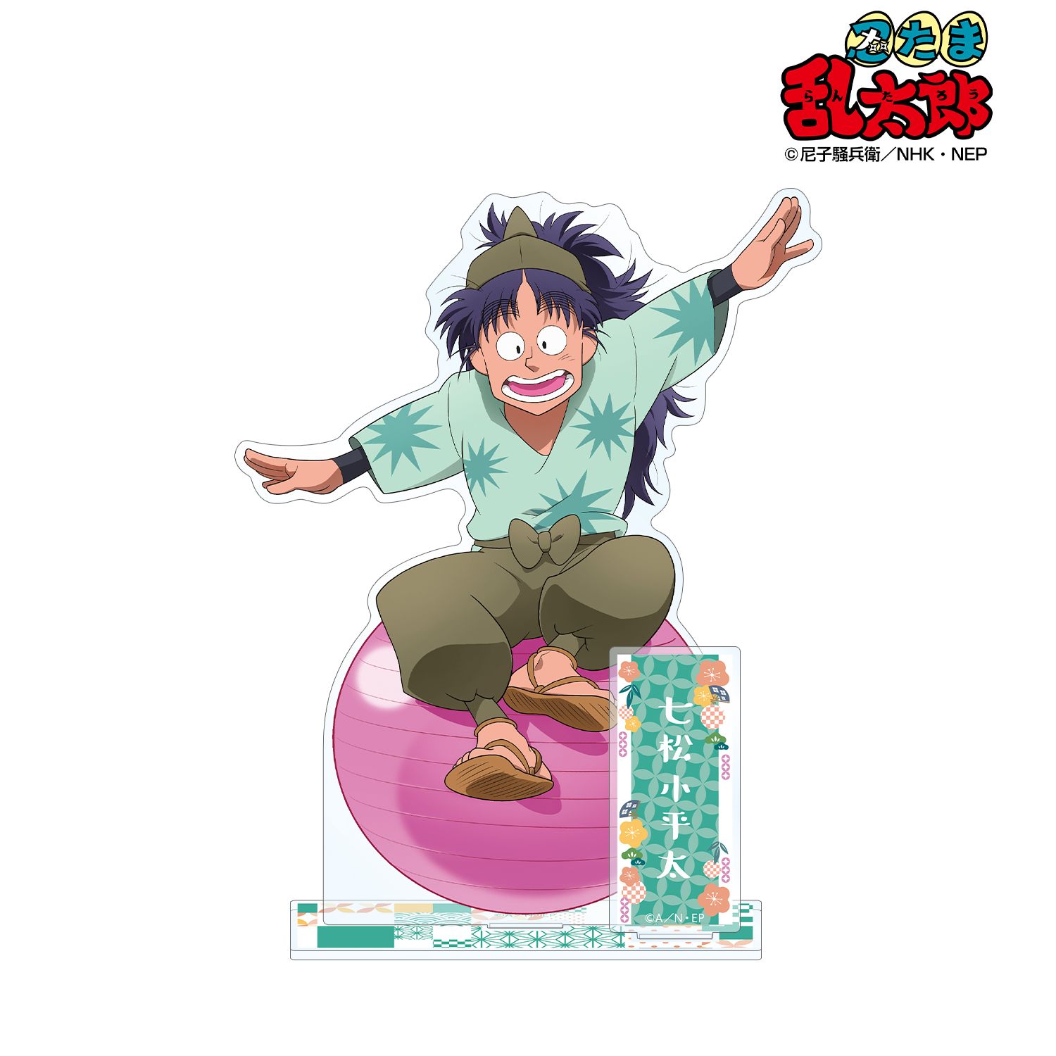 忍たま乱太郎 描き下ろしイラスト 七松小平太 みんなで商いver. BIGアクリルスタンド 画像 2 | AniSmile
