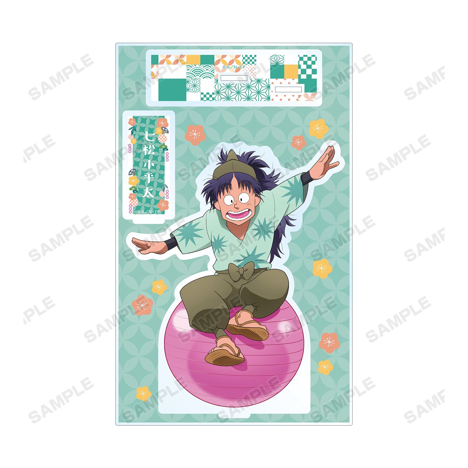 忍たま乱太郎 描き下ろしイラスト 七松小平太 みんなで商いver. BIGアクリルスタンド 画像 3 | AniSmile