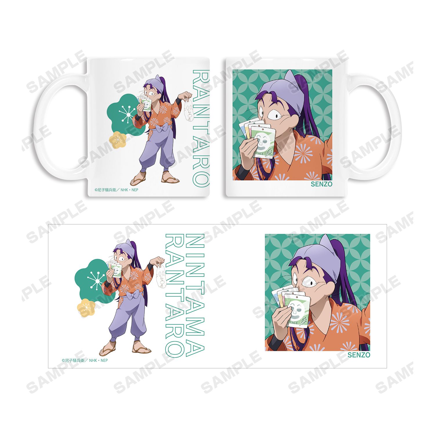 忍たま乱太郎 描き下ろしイラスト 中在家長次 みんなで商いver. マグカップ - 公式商品画像 | AniSmile
