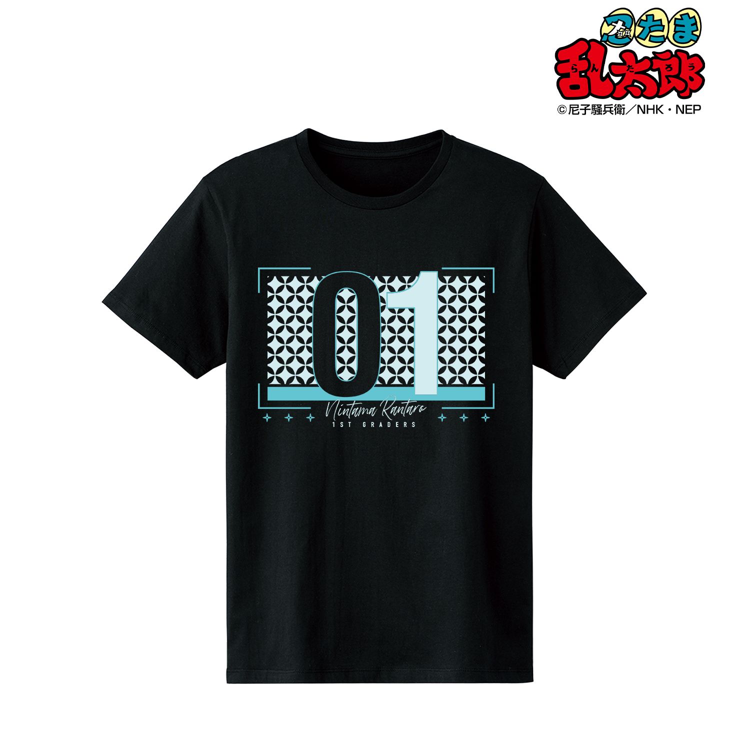 忍たま乱太郎 1年生 Tシャツ vol.2メンズ(サイズ/S) 画像 2 | AniSmile