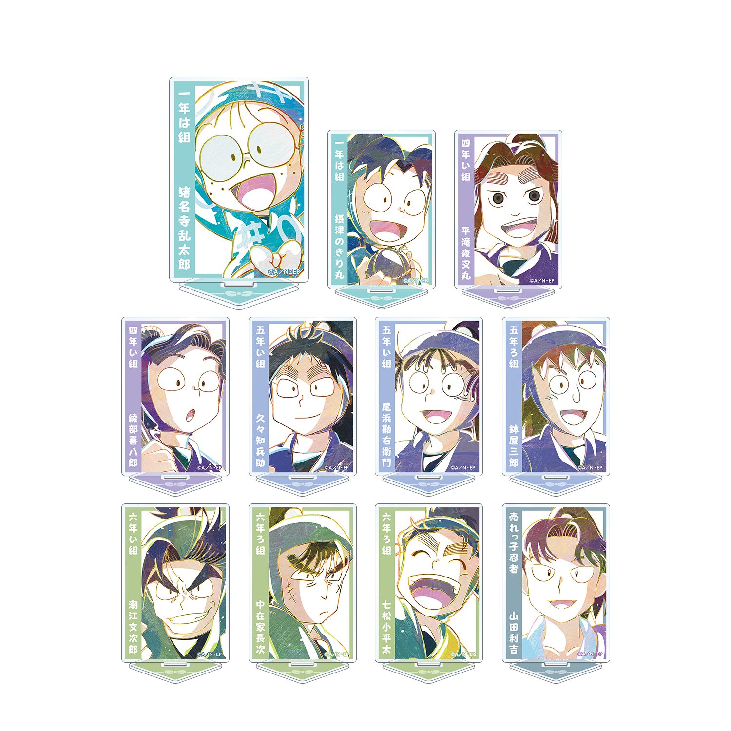 忍たま乱太郎 トレーディング Ani-Art アクリルスタンド ver.A(単位/単品) - 公式商品画像 | AniSmile