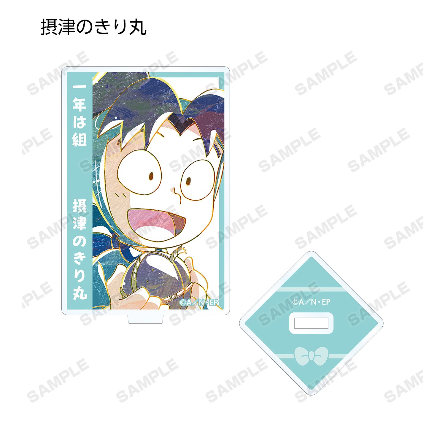 忍たま乱太郎 トレーディング Ani-Art アクリルスタンド ver.A(単位/単品) 画像 4 | AniSmile