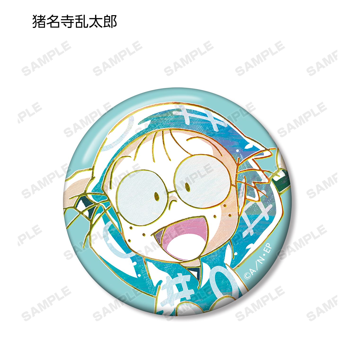 忍たま乱太郎 トレーディング Ani-Art 缶バッジ ver.A(単位/単品) 画像 3 | AniSmile