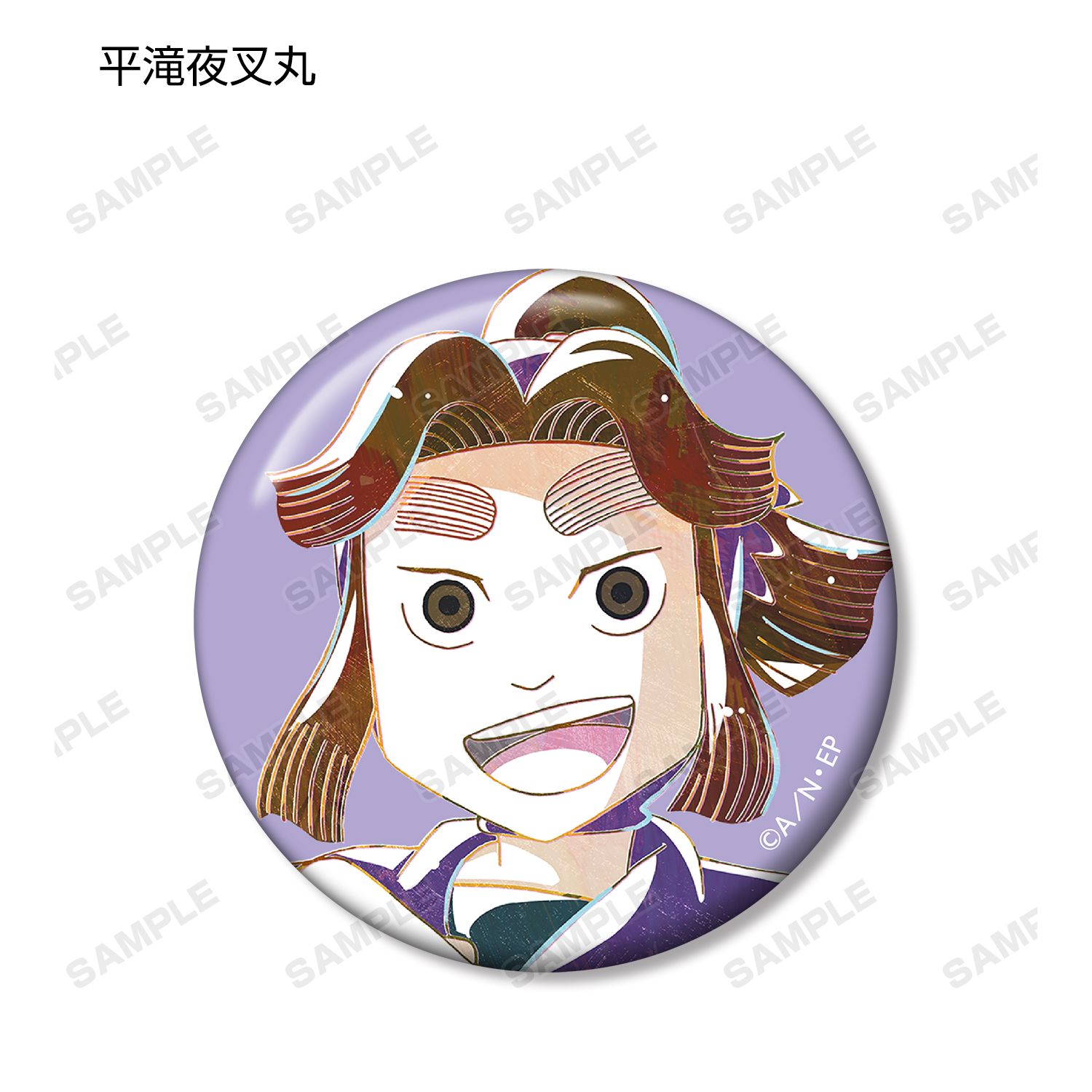 忍たま乱太郎 トレーディング Ani-Art 缶バッジ ver.A(単位/単品) 画像 5 | AniSmile