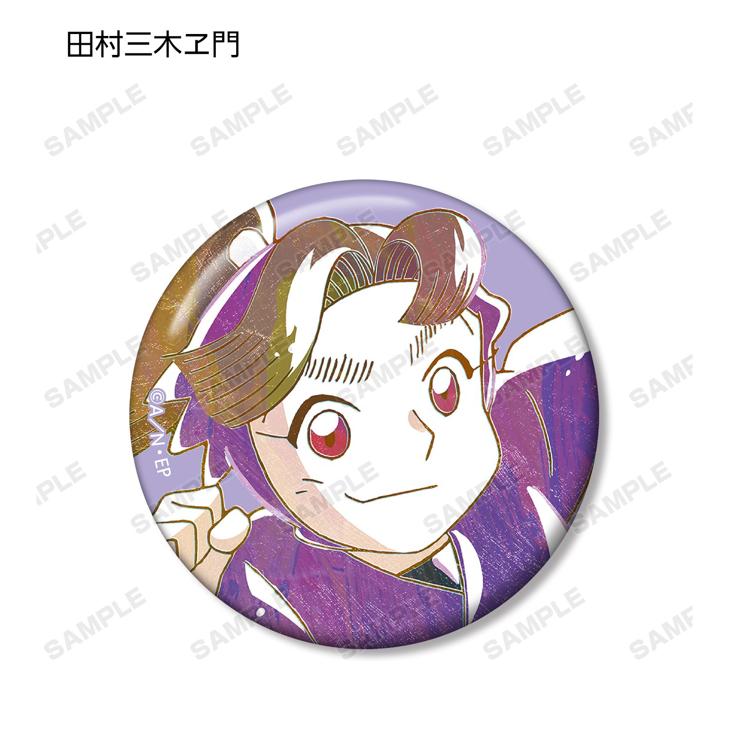 忍たま乱太郎 トレーディング Ani-Art 缶バッジ ver.B(単位/単品) 画像 5 | AniSmile
