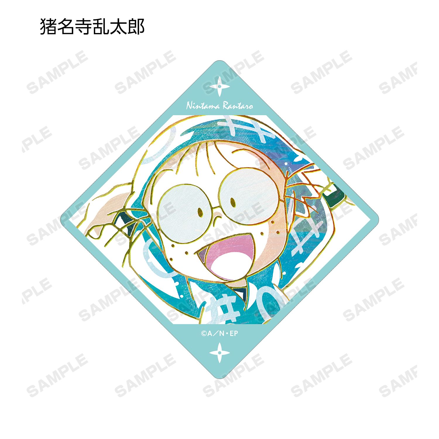 忍たま乱太郎 トレーディング Ani-Art アクリルコースター ver.A(単位/単品) 画像 2 | AniSmile
