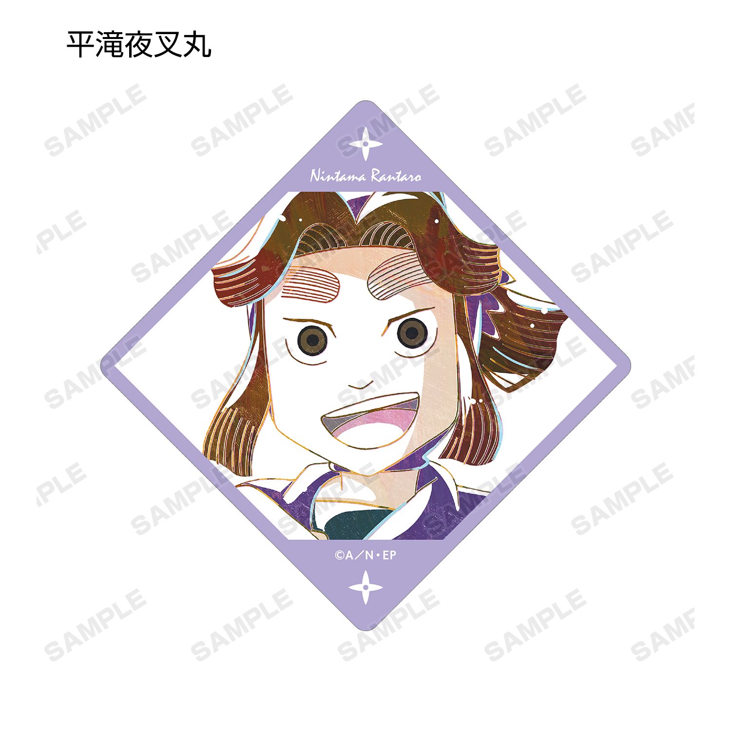 忍たま乱太郎 トレーディング Ani-Art アクリルコースター ver.A(単位/単品) 画像 5 | AniSmile