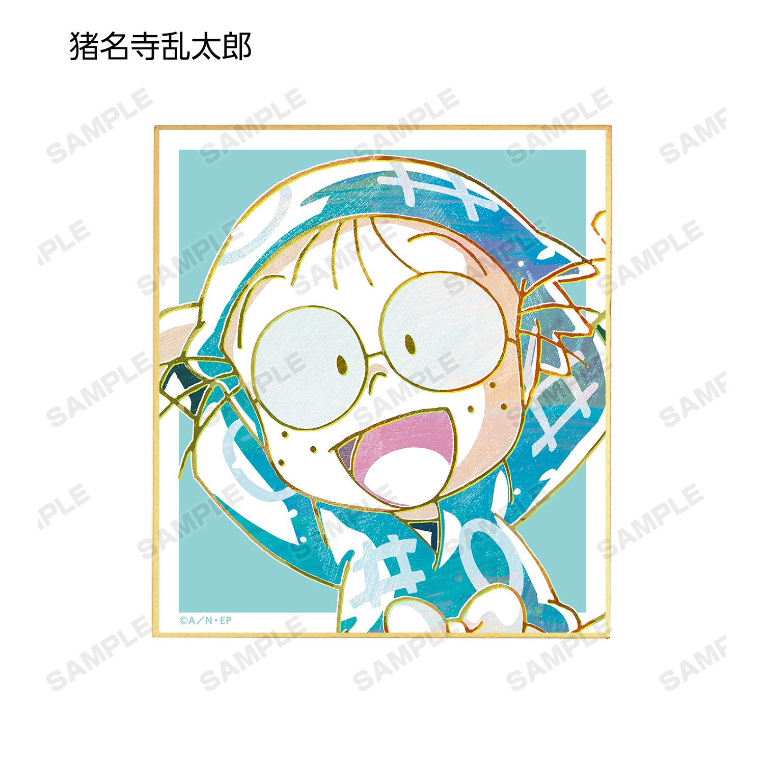 忍たま乱太郎 トレーディング Ani-Art ミニ色紙 ver.A(単位/単品) 画像 3 | AniSmile