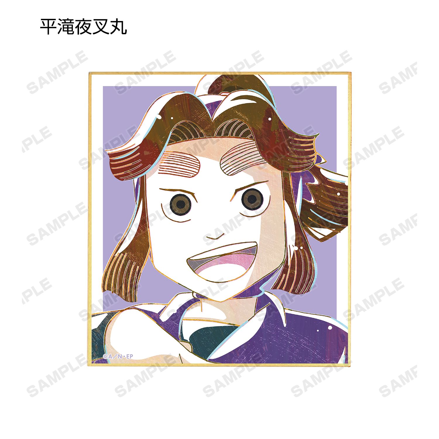 忍たま乱太郎 トレーディング Ani-Art ミニ色紙 ver.A(単位/単品) 画像 5 | AniSmile