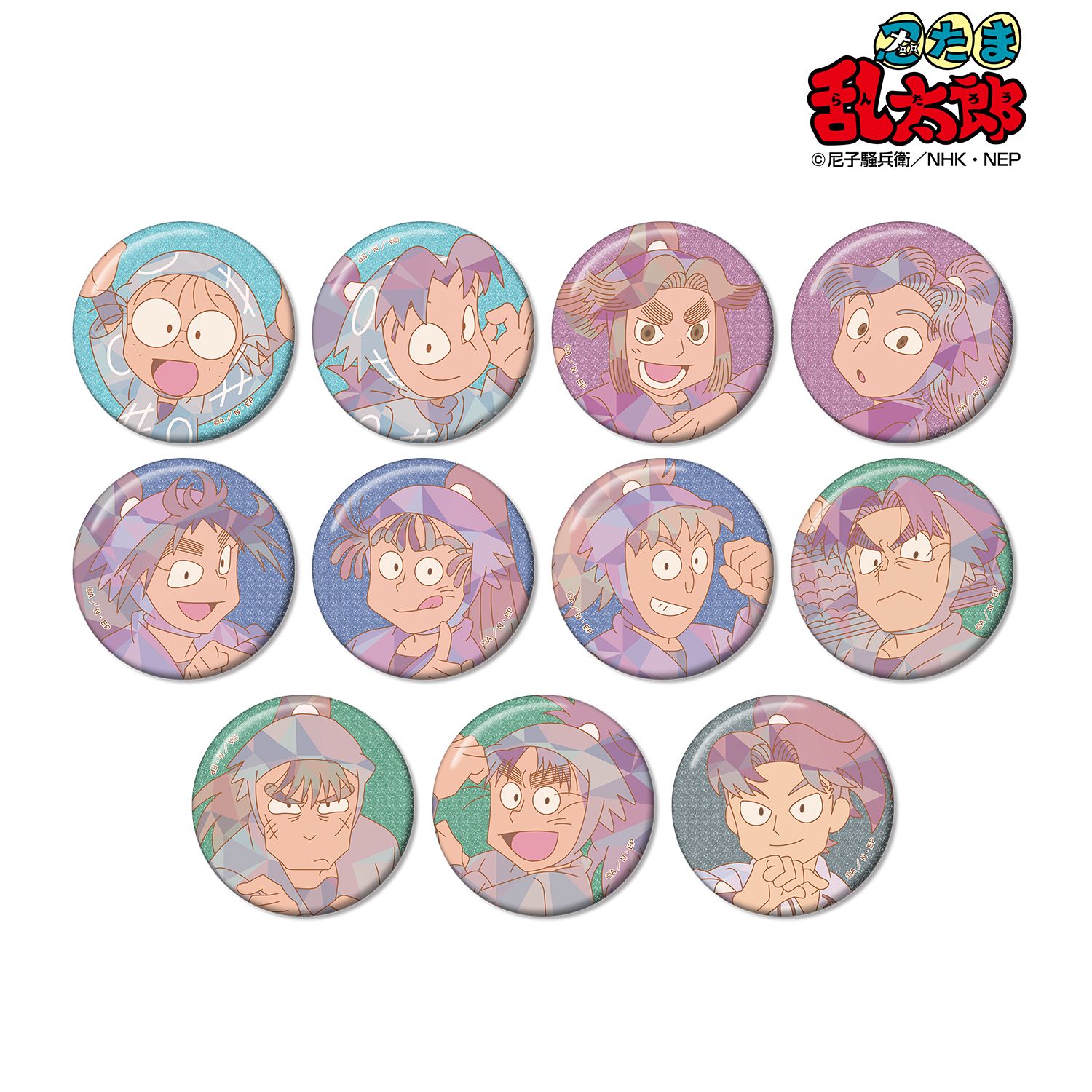 忍たま乱太郎 トレーディング プリズムパターン グリッター缶バッジ ver.A(単位/単品) 画像 2 | AniSmile
