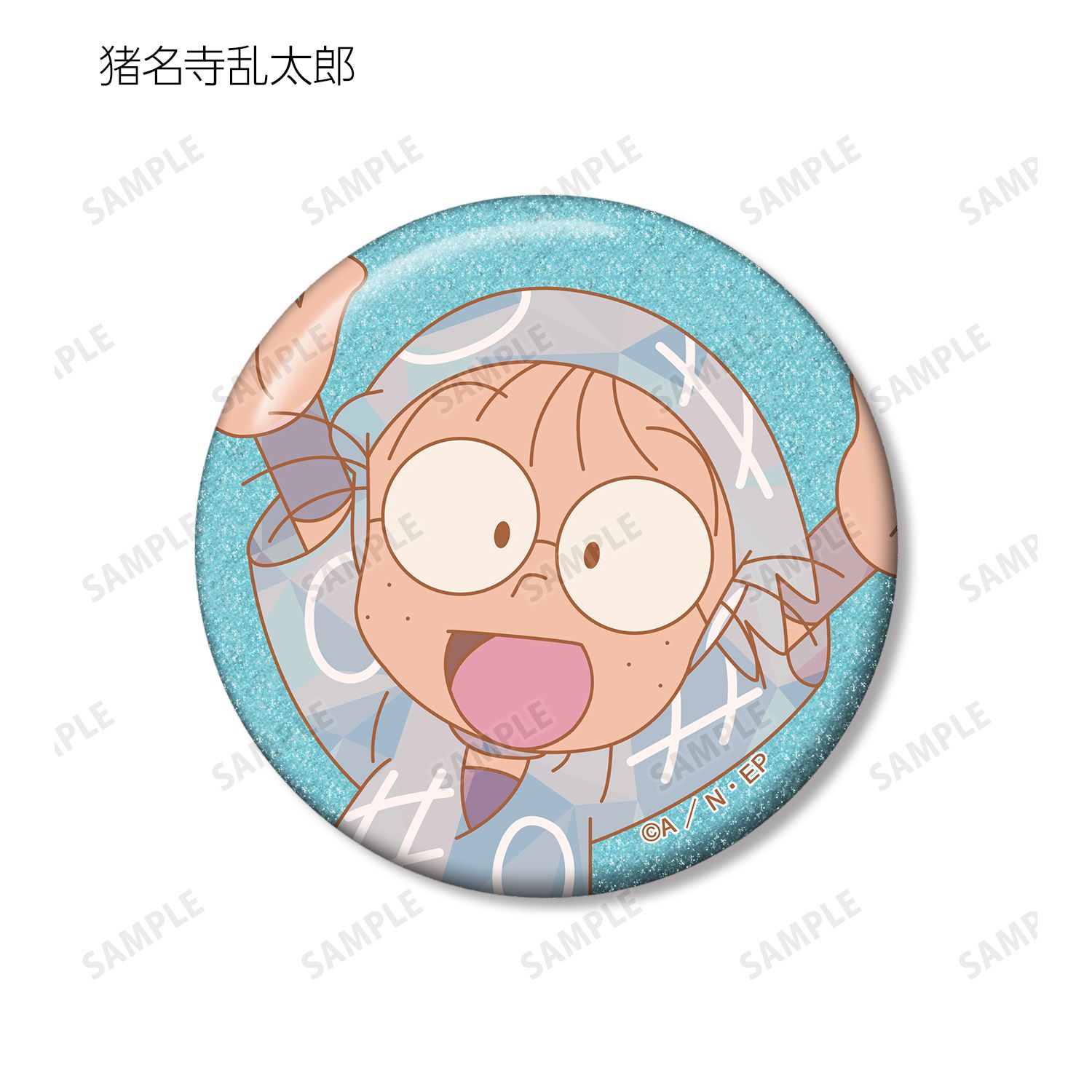 忍たま乱太郎 トレーディング プリズムパターン グリッター缶バッジ ver.A(単位/単品) 画像 3 | AniSmile