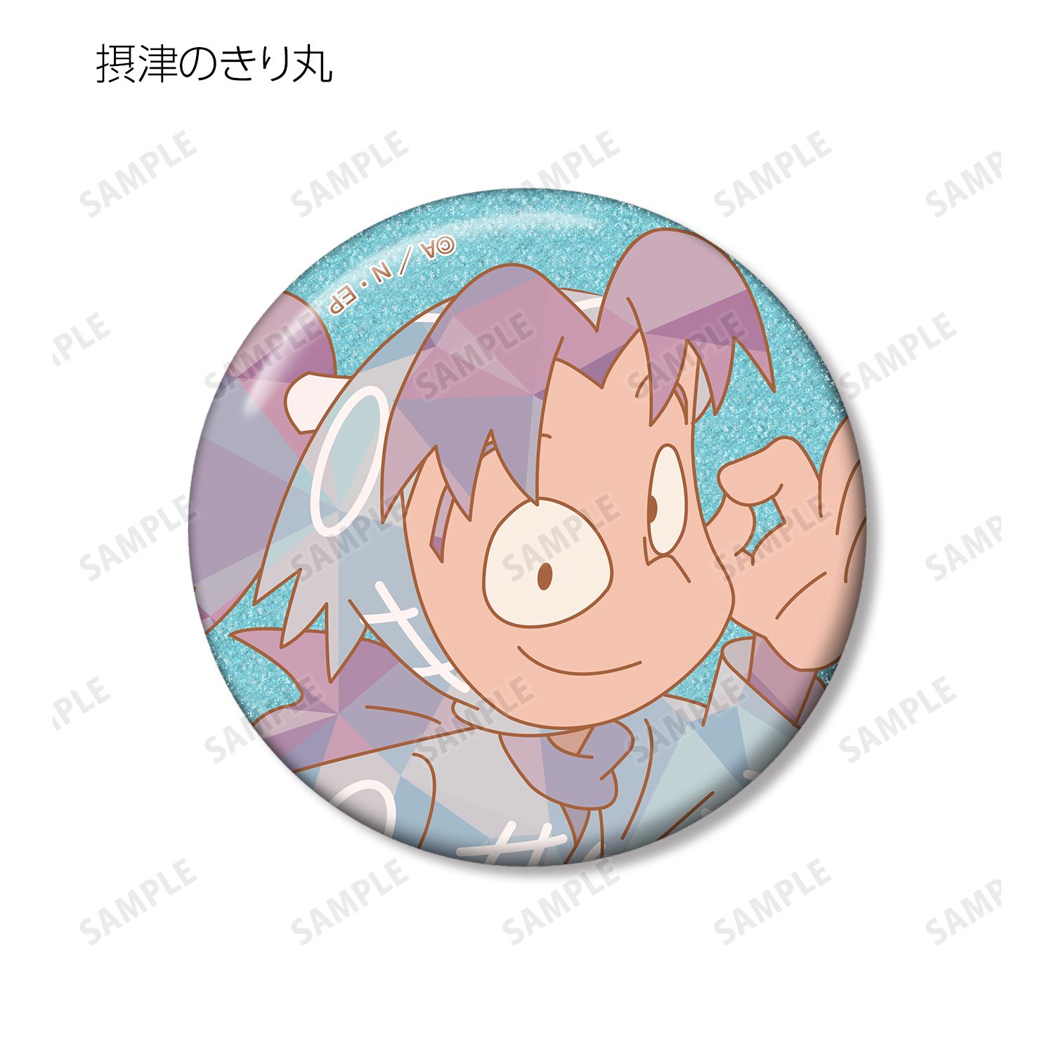 忍たま乱太郎 トレーディング プリズムパターン グリッター缶バッジ ver.A(単位/単品) 画像 4 | AniSmile
