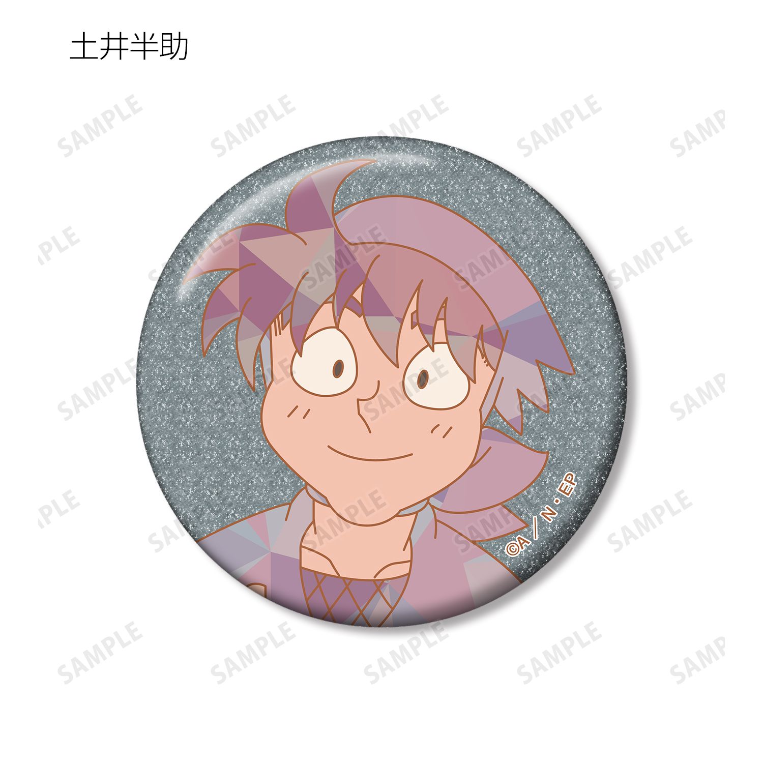 忍たま乱太郎 トレーディング プリズムパターン グリッター缶バッジ ver.B(単位/単品) 画像 4 | AniSmile