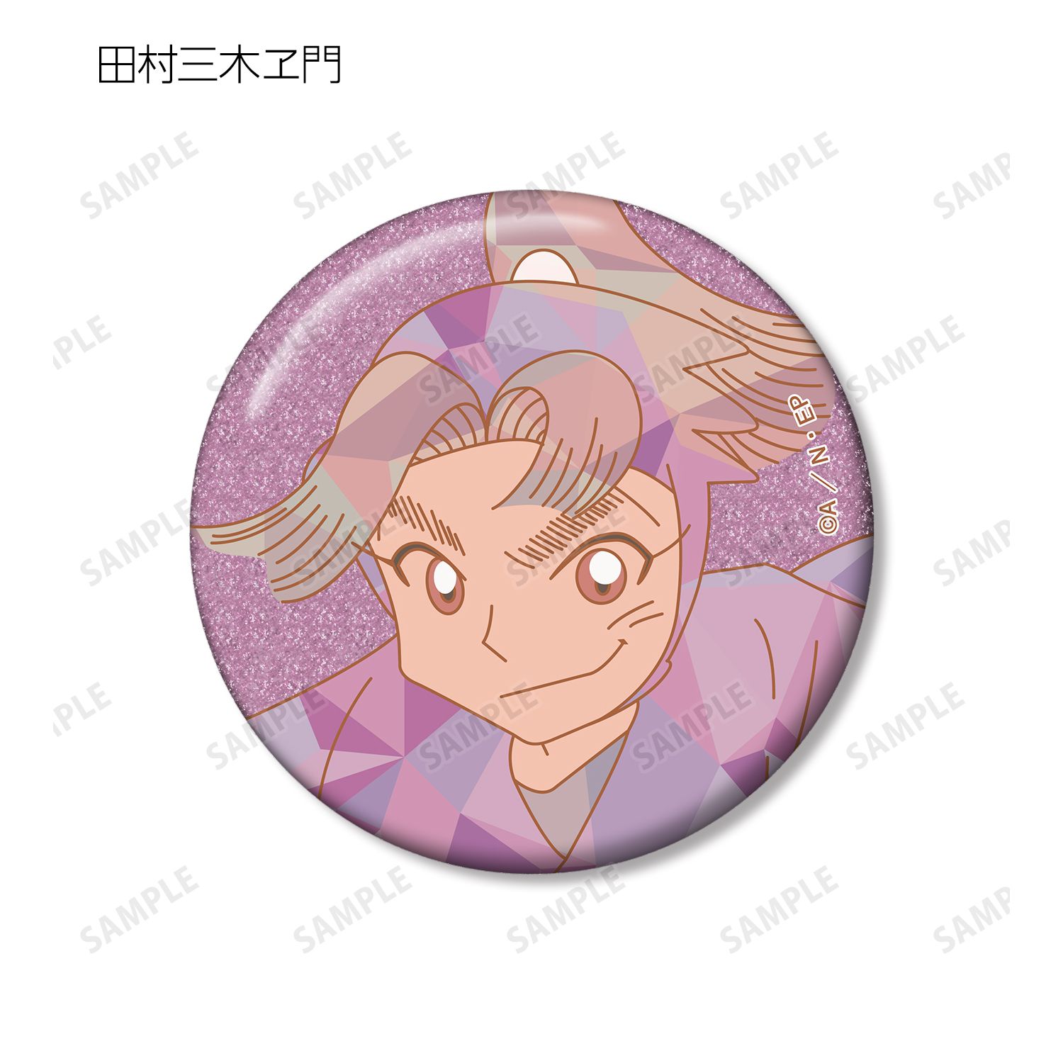 忍たま乱太郎 トレーディング プリズムパターン グリッター缶バッジ ver.B(単位/単品) 画像 5 | AniSmile