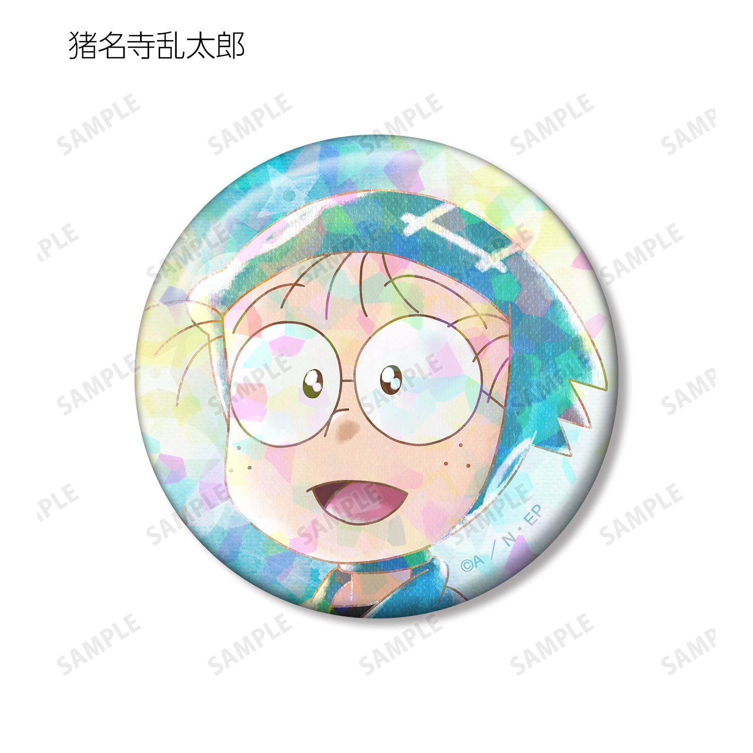 忍たま乱太郎 トレーディング Ani-Art aqua label ホログラム缶バッジ ver.A(単位/単品) 画像 3 | AniSmile
