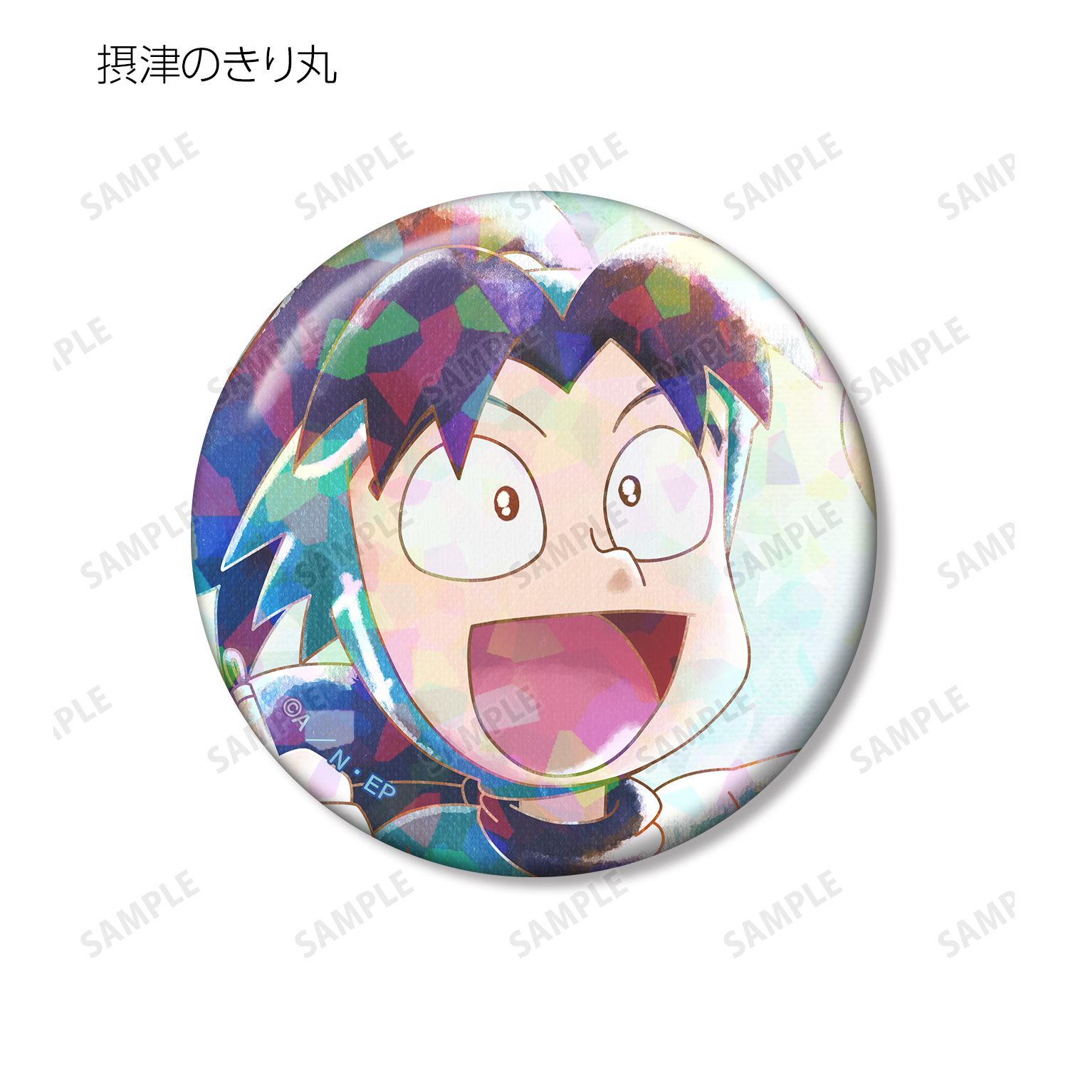 忍たま乱太郎 トレーディング Ani-Art aqua label ホログラム缶バッジ ver.A(単位/単品) 画像 4 | AniSmile