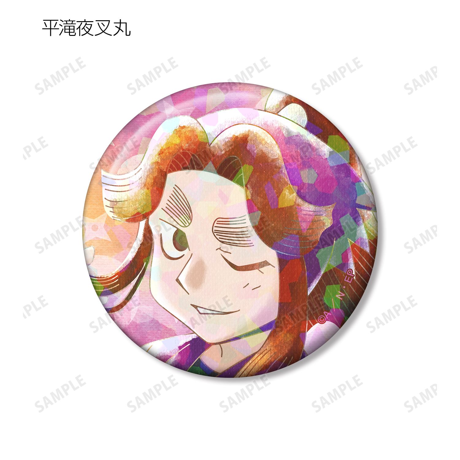 忍たま乱太郎 トレーディング Ani-Art aqua label ホログラム缶バッジ ver.A(単位/単品) 画像 5 | AniSmile
