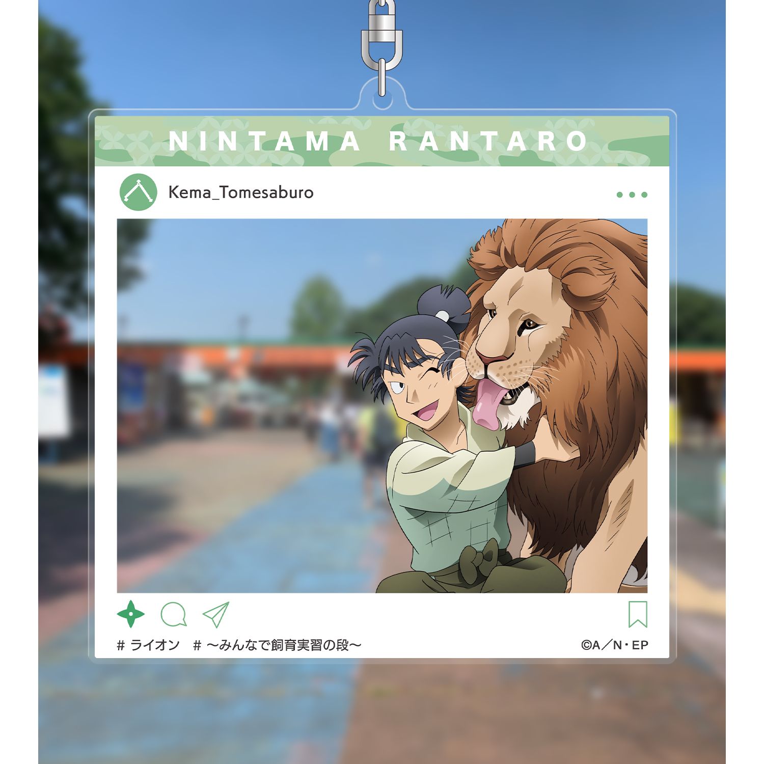 忍たま乱太郎 描き下ろし 食満留三郎 みんなで飼育実習の段ver. SNS風BIGアクリルキーホルダー 画像 3 | AniSmile