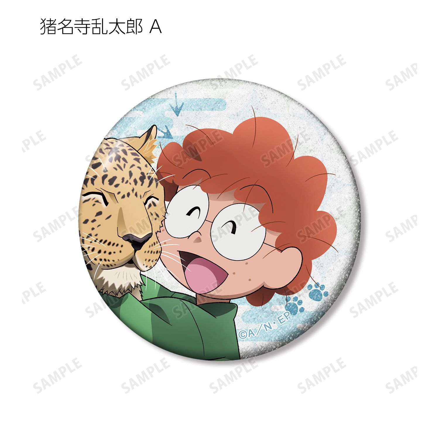 忍たま乱太郎 描き下ろし みんなで飼育実習の段ver. トレーディンググリッター缶バッジ ver.A(単位/単品) 画像 3 | AniSmile
