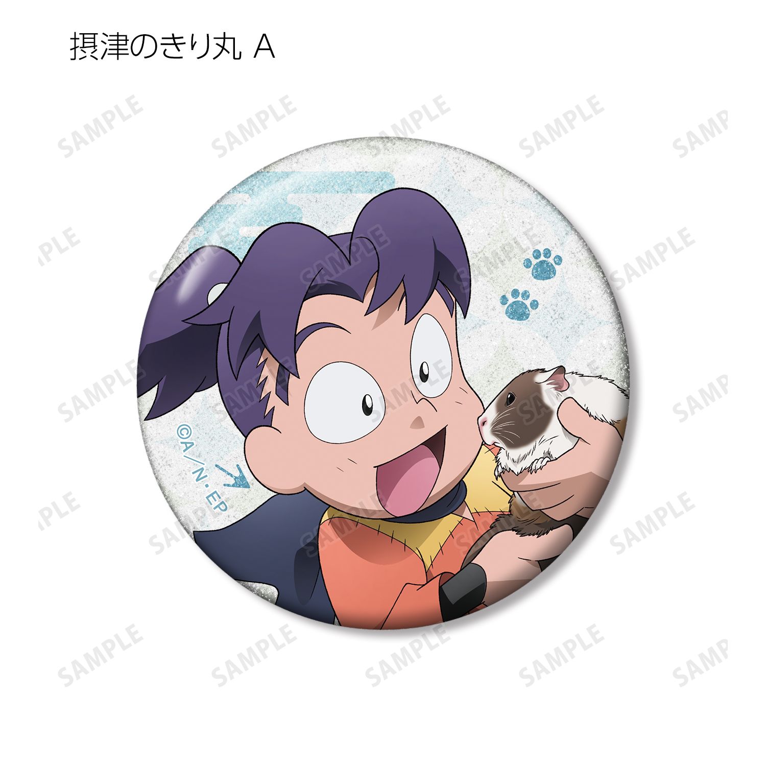 忍たま乱太郎 描き下ろし みんなで飼育実習の段ver. トレーディンググリッター缶バッジ ver.A(単位/単品) 画像 4 | AniSmile