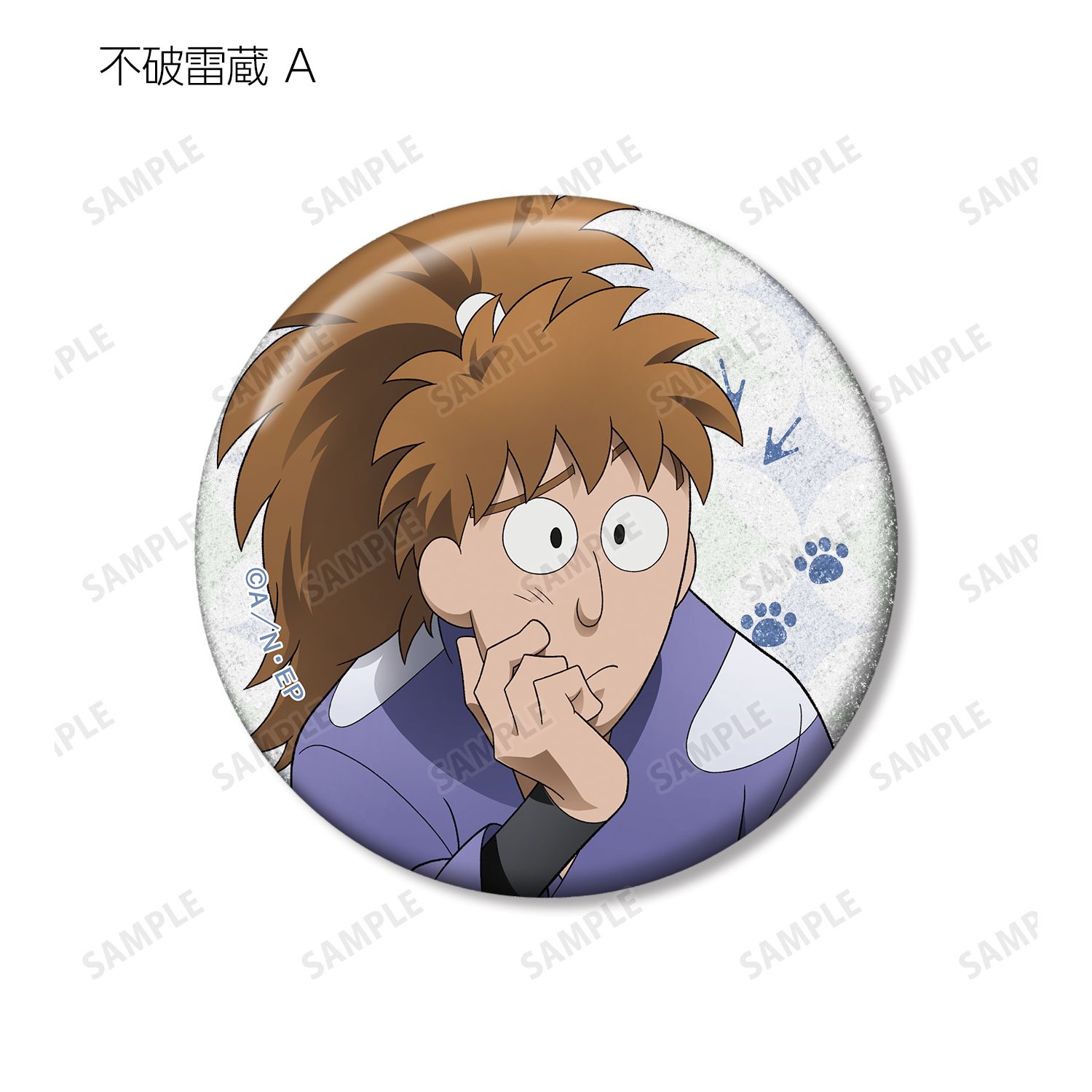 忍たま乱太郎 描き下ろし みんなで飼育実習の段ver. トレーディンググリッター缶バッジ ver.A(単位/単品) 画像 5 | AniSmile