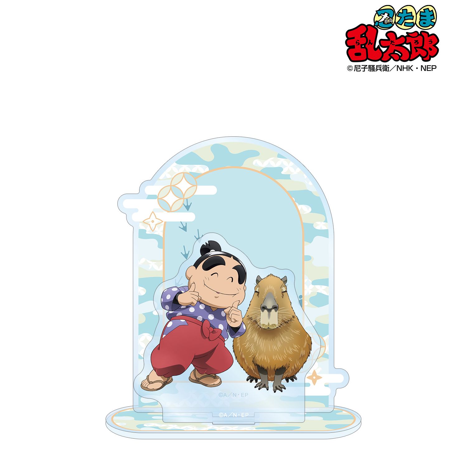 忍たま乱太郎 描き下ろし 福富しんべヱ みんなで飼育実習の段ver. BIGアクリルスタンド 画像 2 | AniSmile
