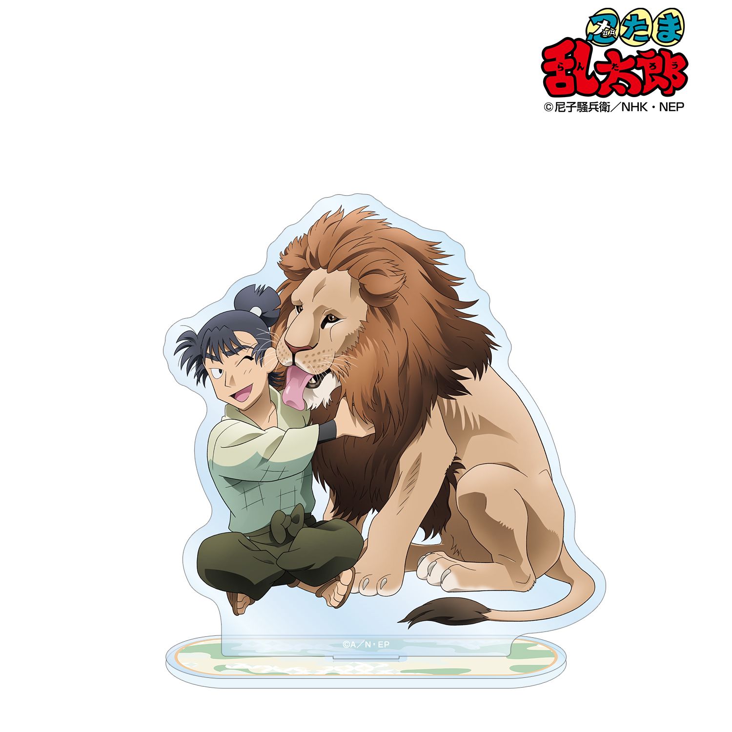 忍たま乱太郎 描き下ろし 食満留三郎 みんなで飼育実習の段ver. BIGアクリルスタンド 画像 2 | AniSmile