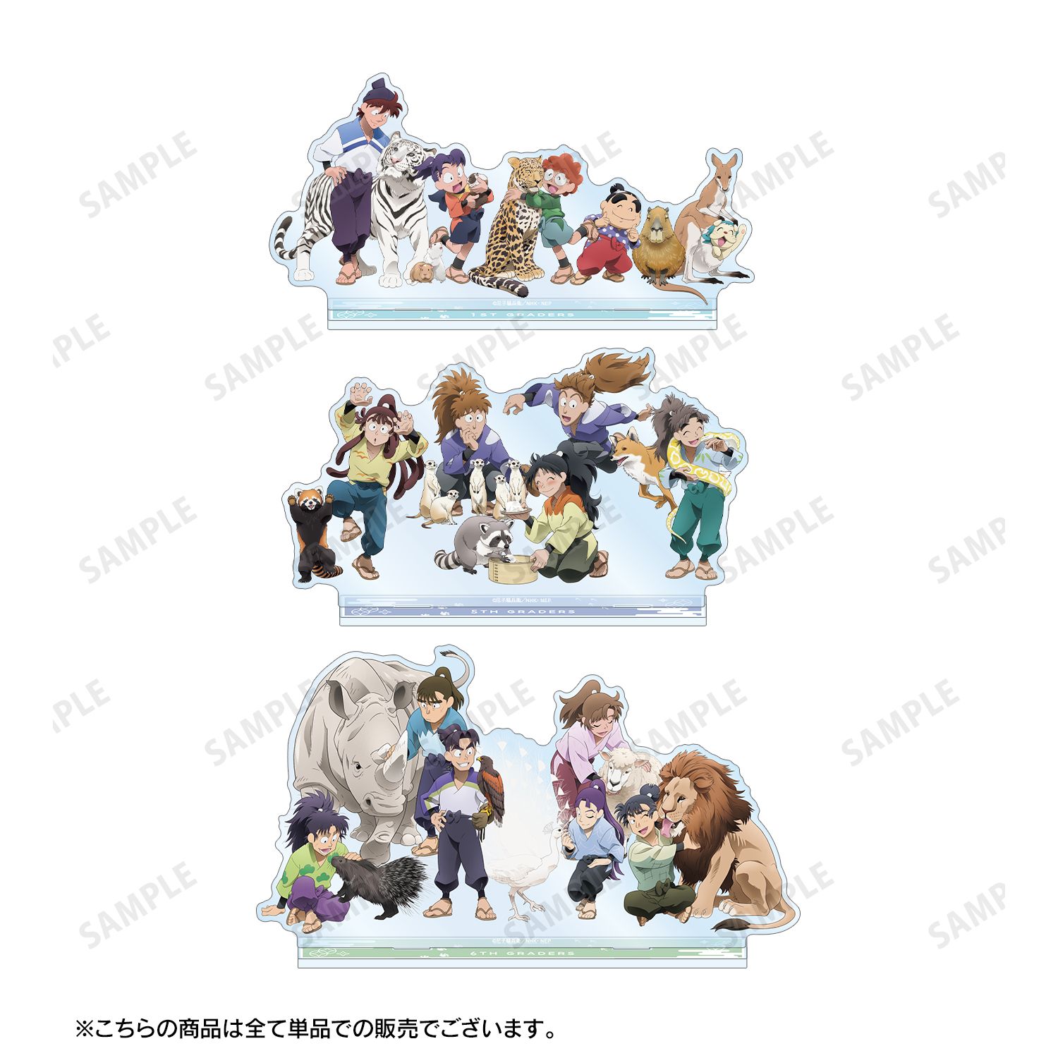 忍たま乱太郎 描き下ろし 一年生集合 みんなで飼育実習の段ver. BIGアクリルスタンド 画像 4 | AniSmile