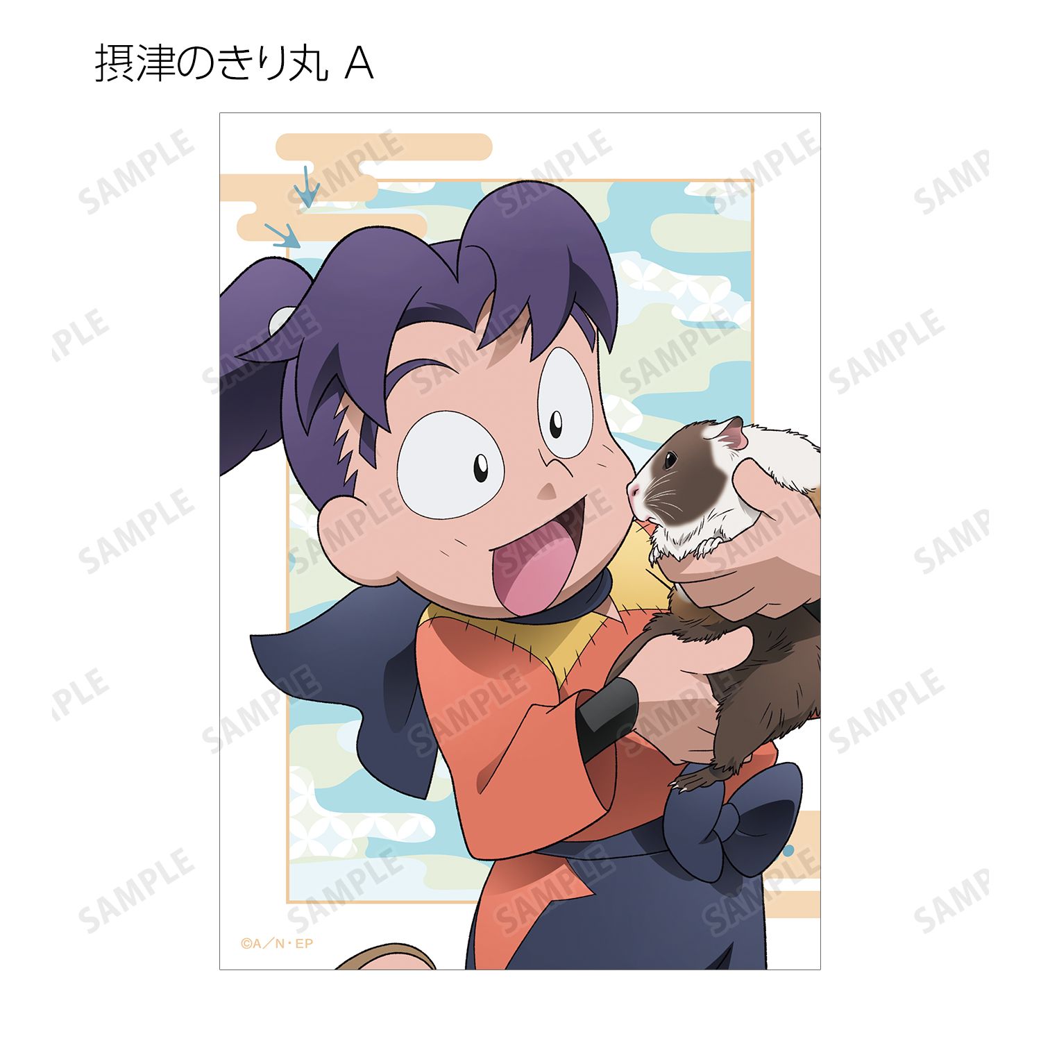 忍たま乱太郎 描き下ろし みんなで飼育実習の段ver. トレーディングブロマイド ver.A(単位/単品) 画像 4 | AniSmile