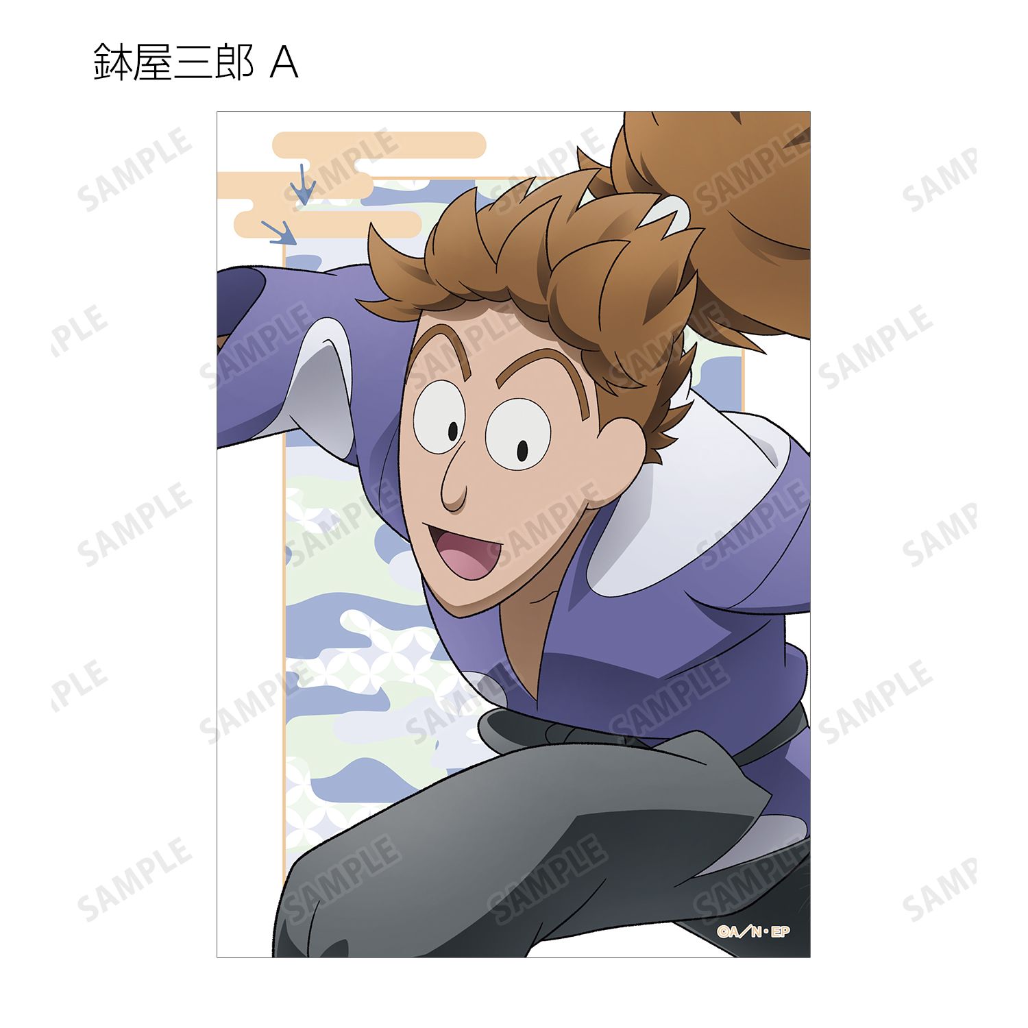 忍たま乱太郎 描き下ろし みんなで飼育実習の段ver. トレーディングブロマイド ver.A(単位/単品) 画像 5 | AniSmile