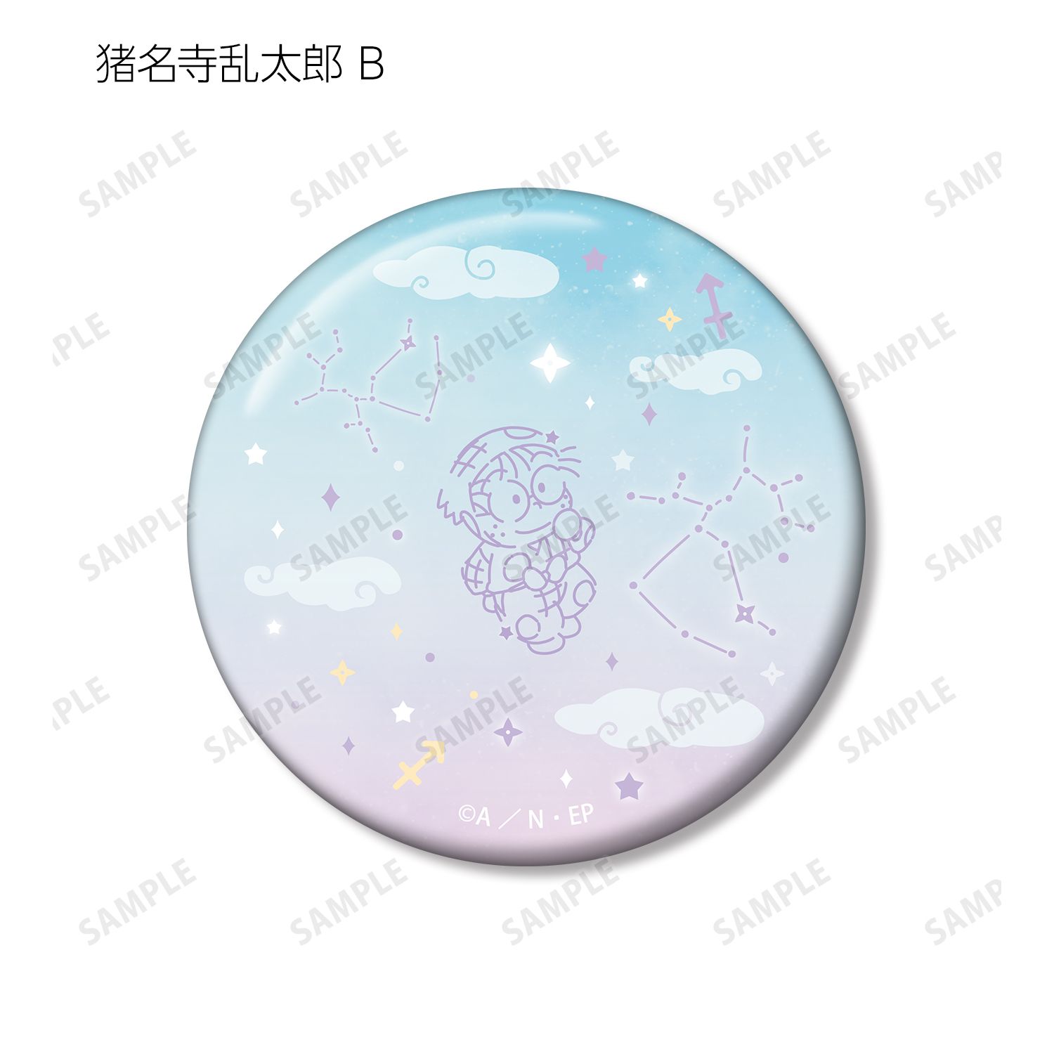 忍たま乱太郎 猪名寺乱太郎 ar-Unity 星座柄 缶バッジ2個セット 画像 4 | AniSmile