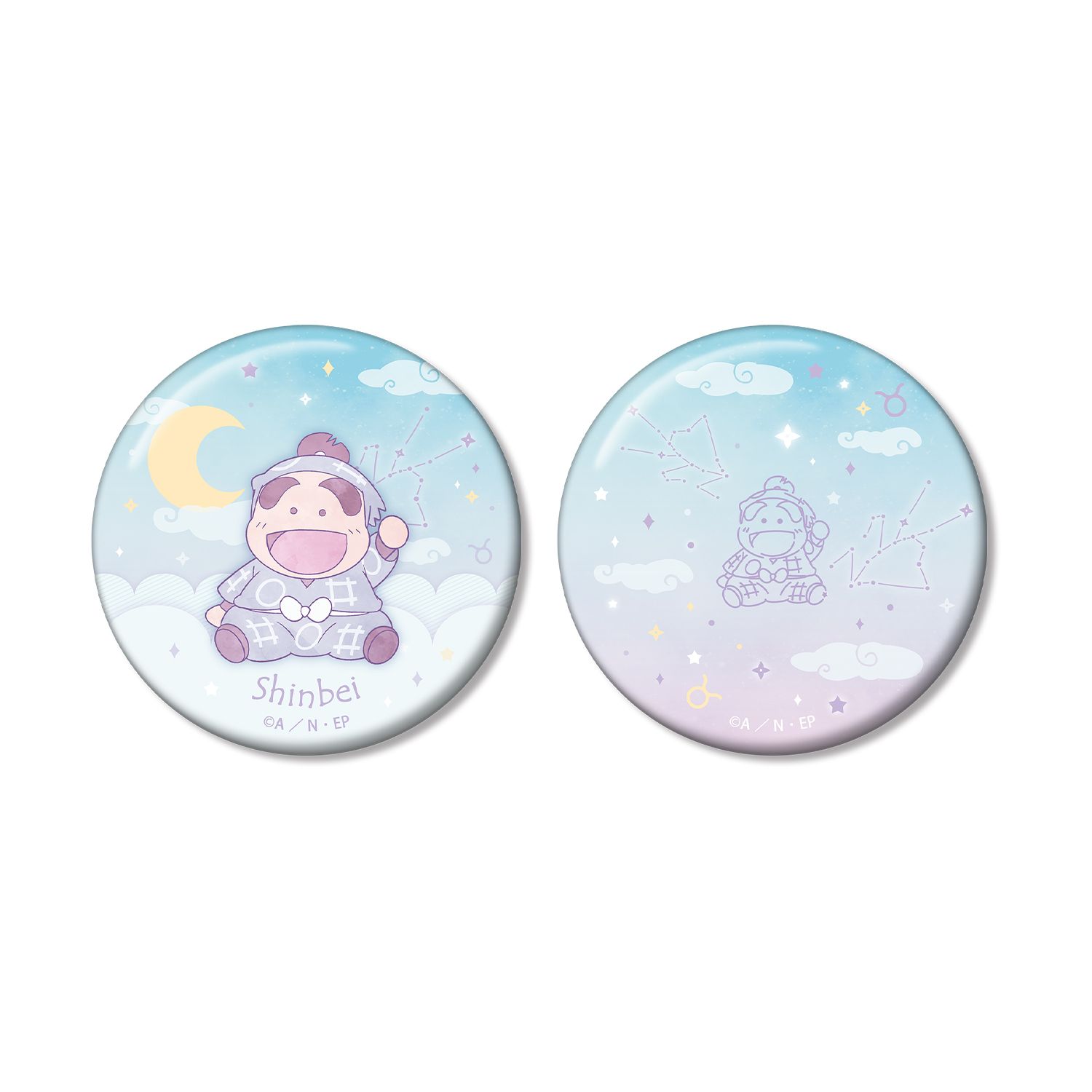 忍たま乱太郎 福富しんべヱ ar-Unity 星座柄 缶バッジ2個セット - 公式商品画像 | AniSmile