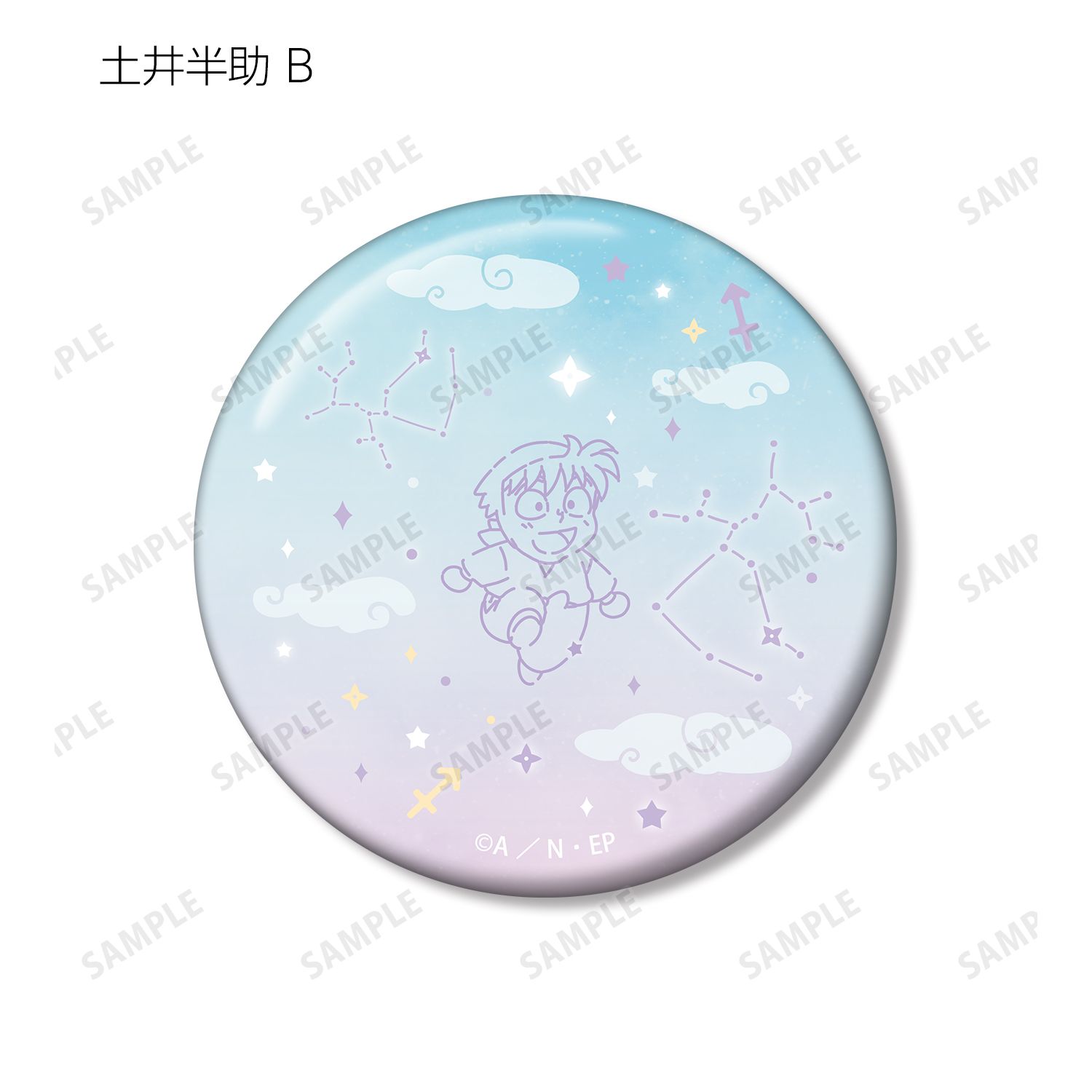 忍たま乱太郎 土井半助 ar-Unity 星座柄 缶バッジ2個セット 画像 4 | AniSmile